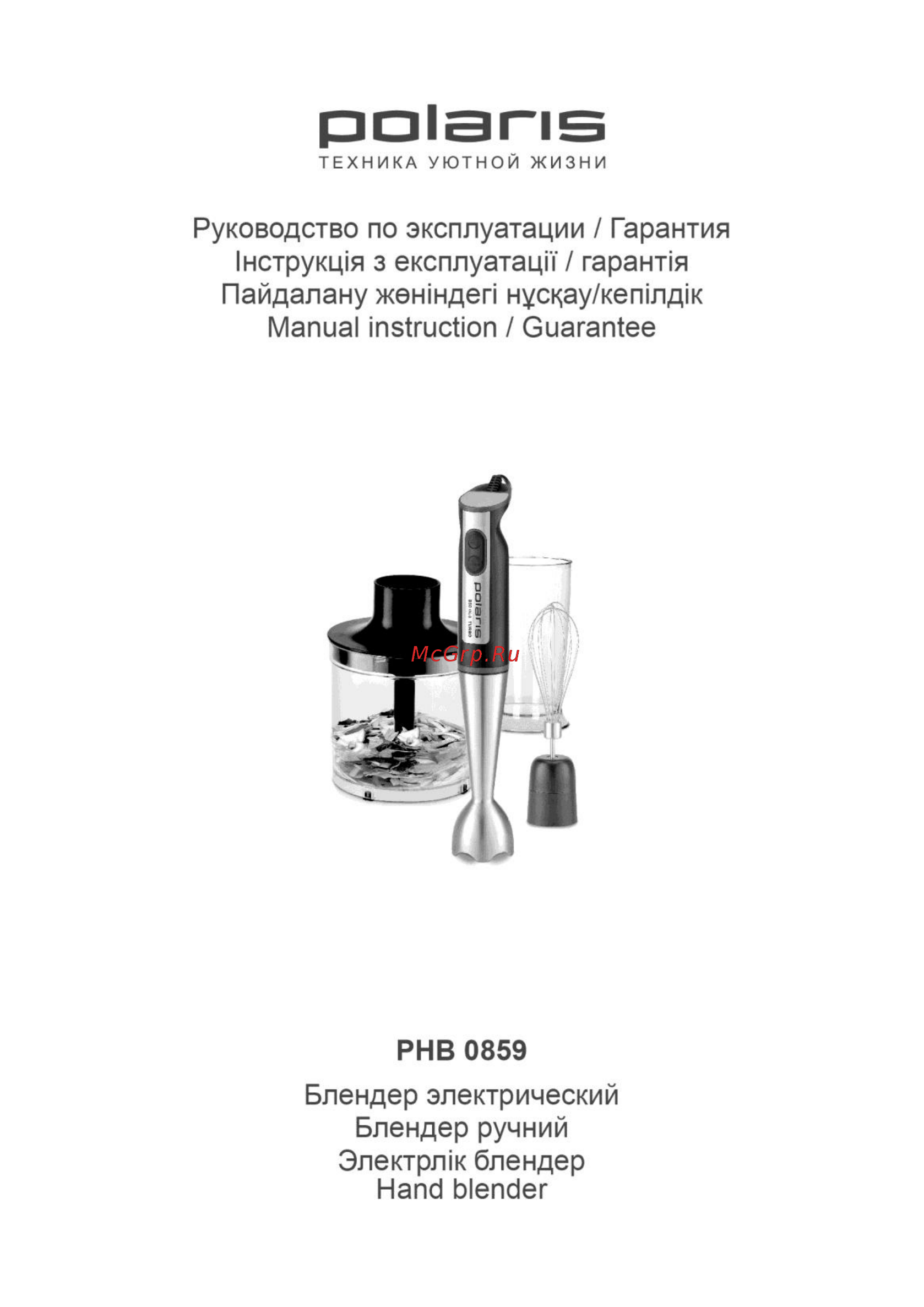 Polaris PHB 0859 Инструкция по эксплуатации онлайн