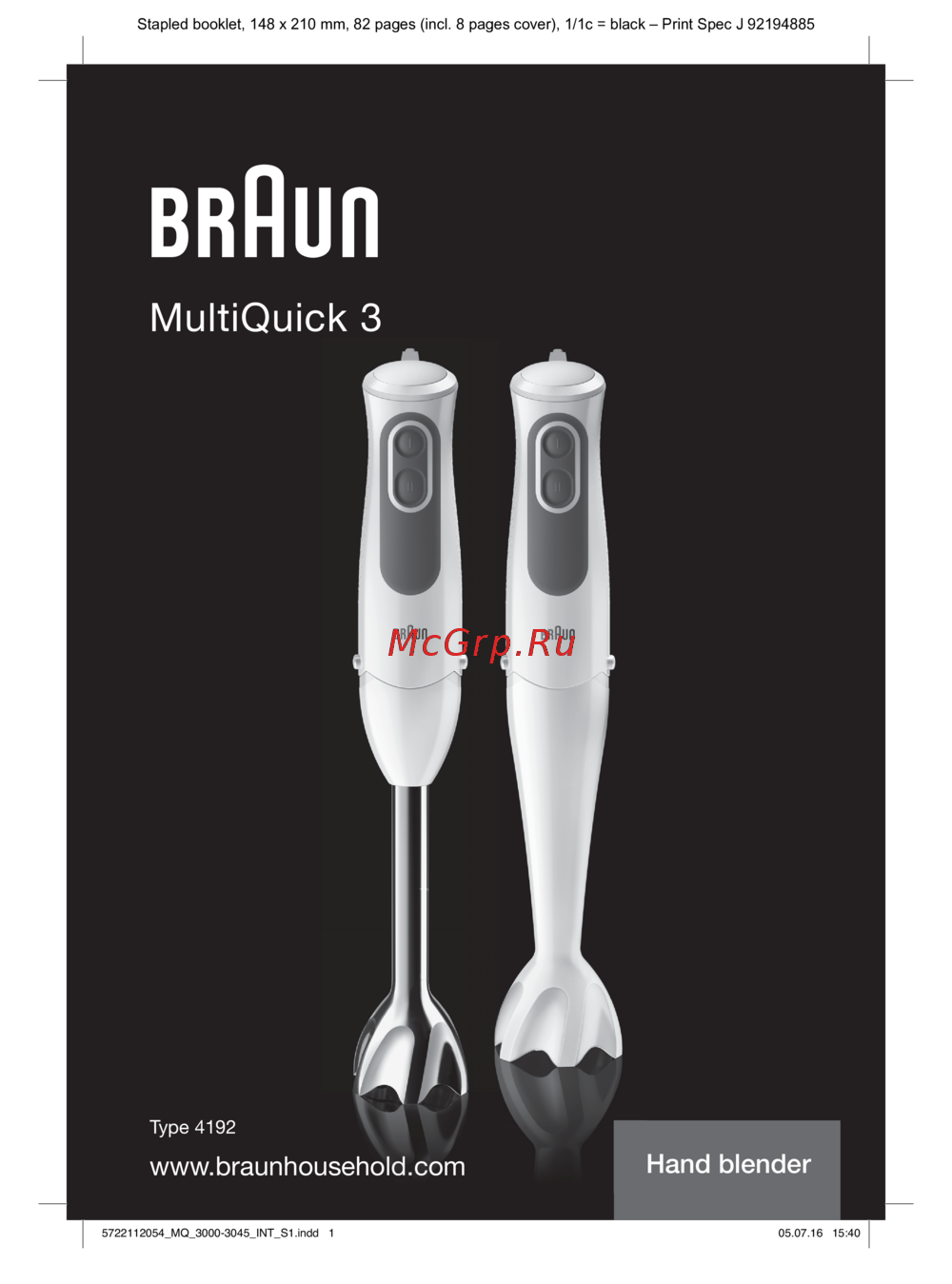 Braun Multiquick 3 MQ3045WH APERITIVE Инструкция по эксплуатации