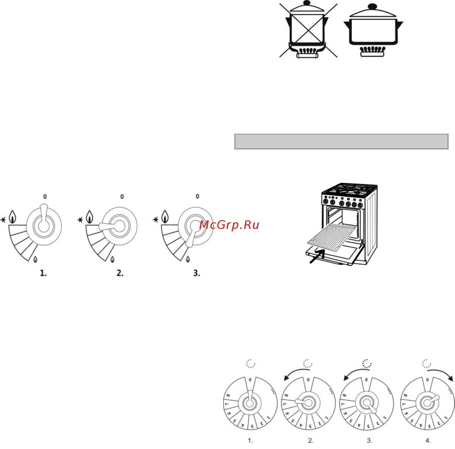 Gorenje GI52CLI1 Бежевый [3/13] Ru by 3