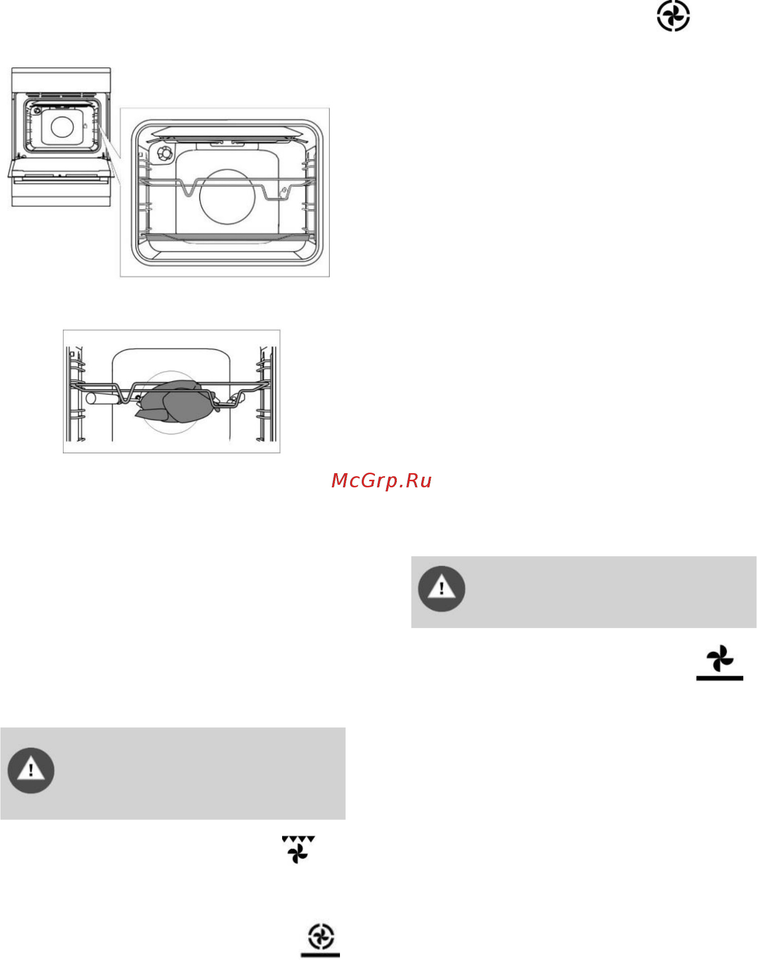 Gorenje EIT5351WD [20/32] Вентиляционный нагрев