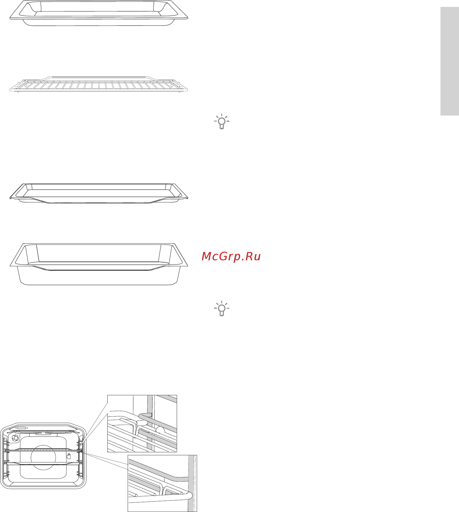 Gorenje GI6321XA Нержавеющая сталь [11/56] Оборудование