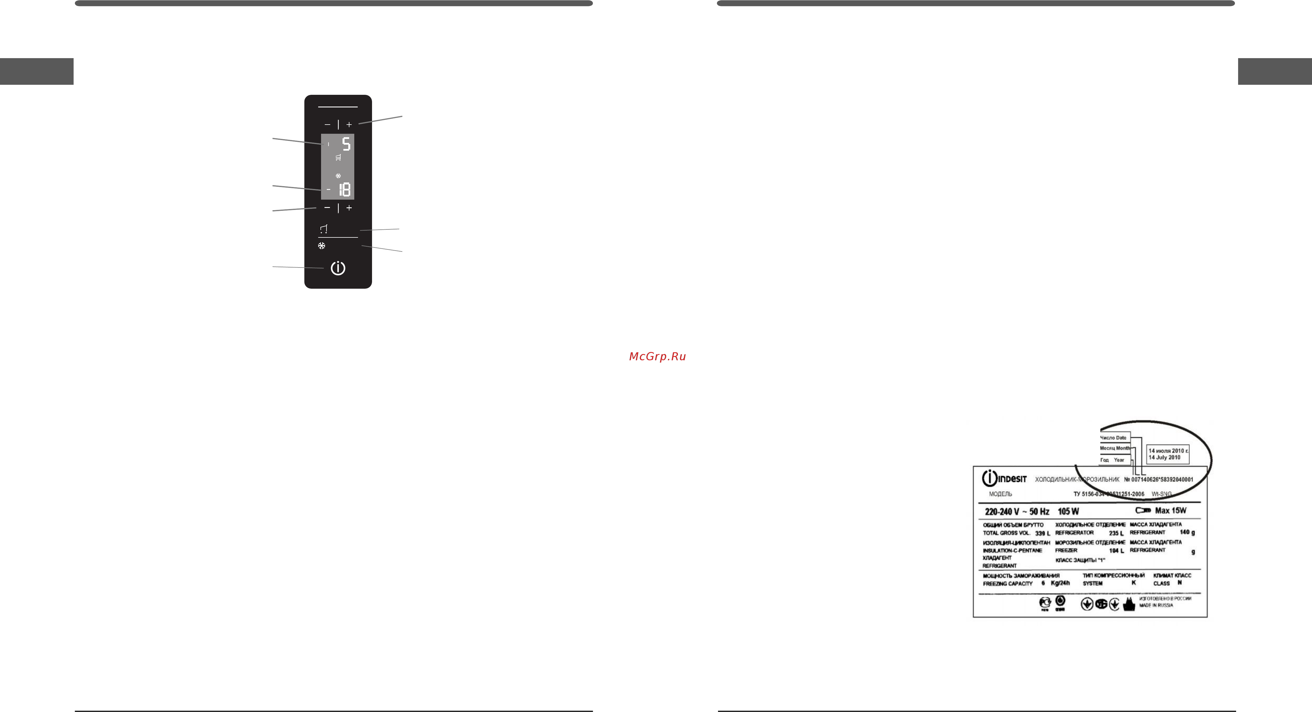 Hotpoint-Ariston HFP 6180 X [12/13] Панель управл і ння