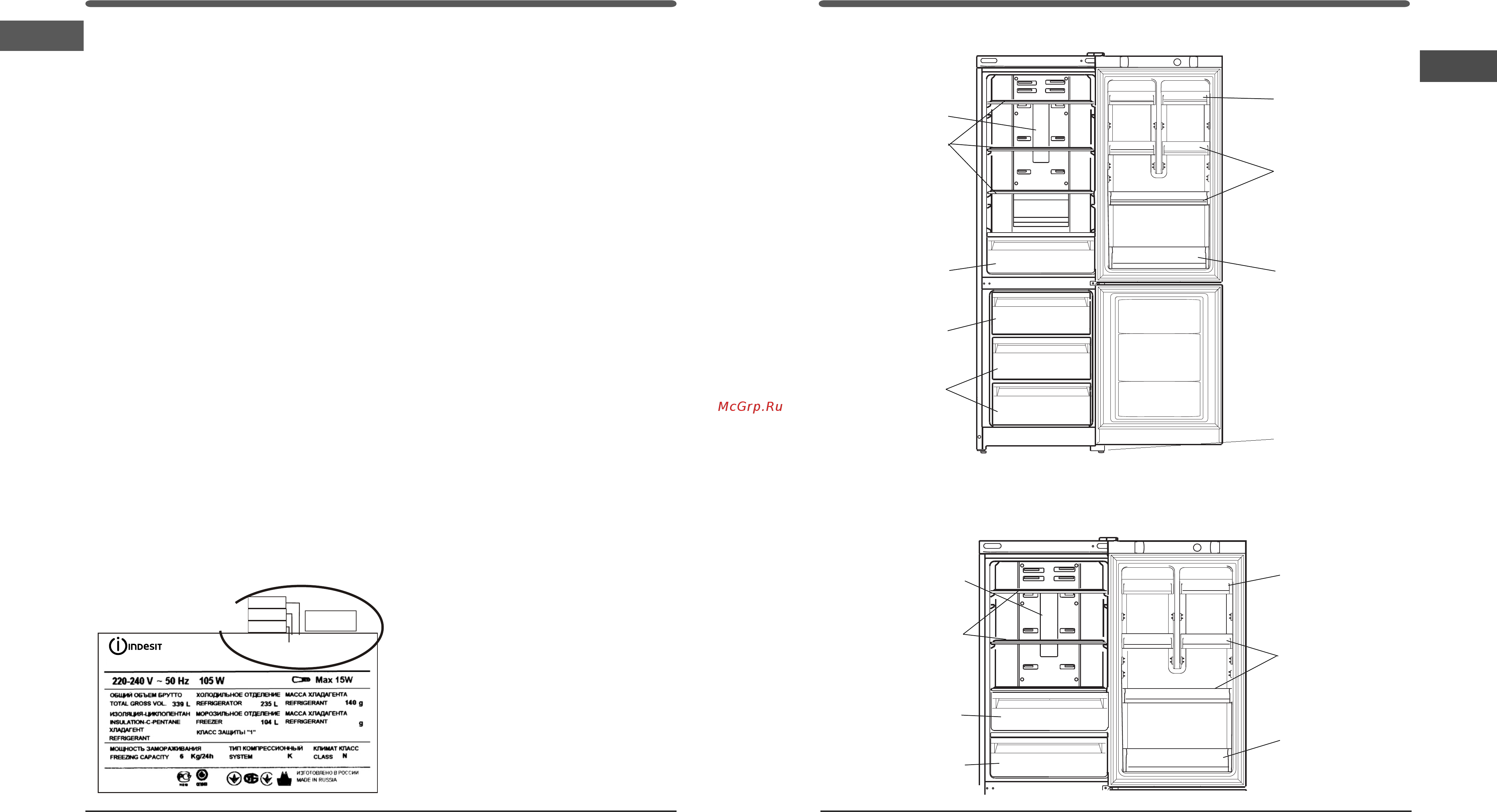 Hotpoint-Ariston HFP 6180 X [6/13] Б ұ йымны ң с ипаттамасы