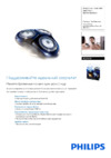 Philips SensoTouch RQ11/50 Инструкция по эксплуатации