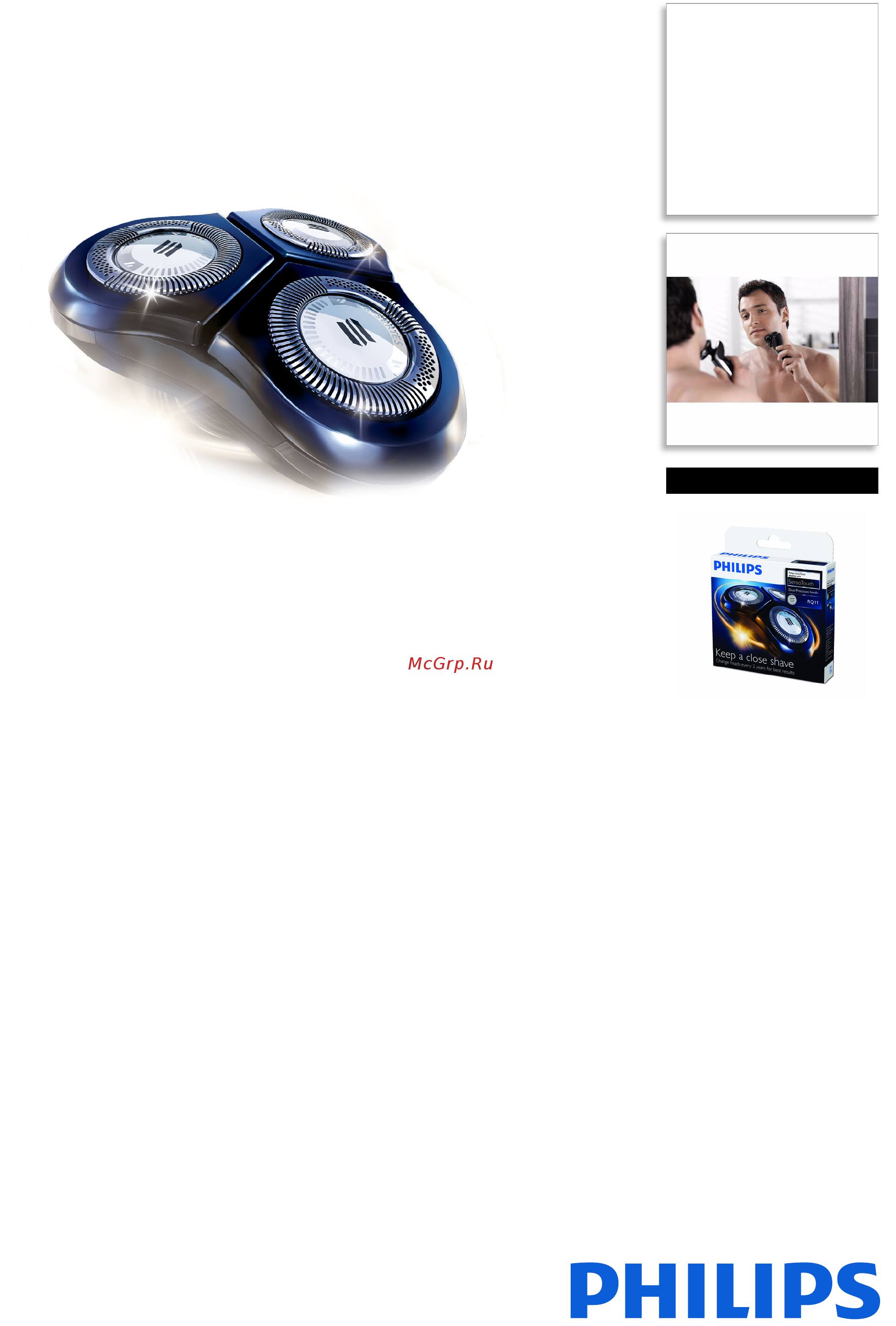 Philips SensoTouch RQ11/50 Инструкция по эксплуатации онлайн