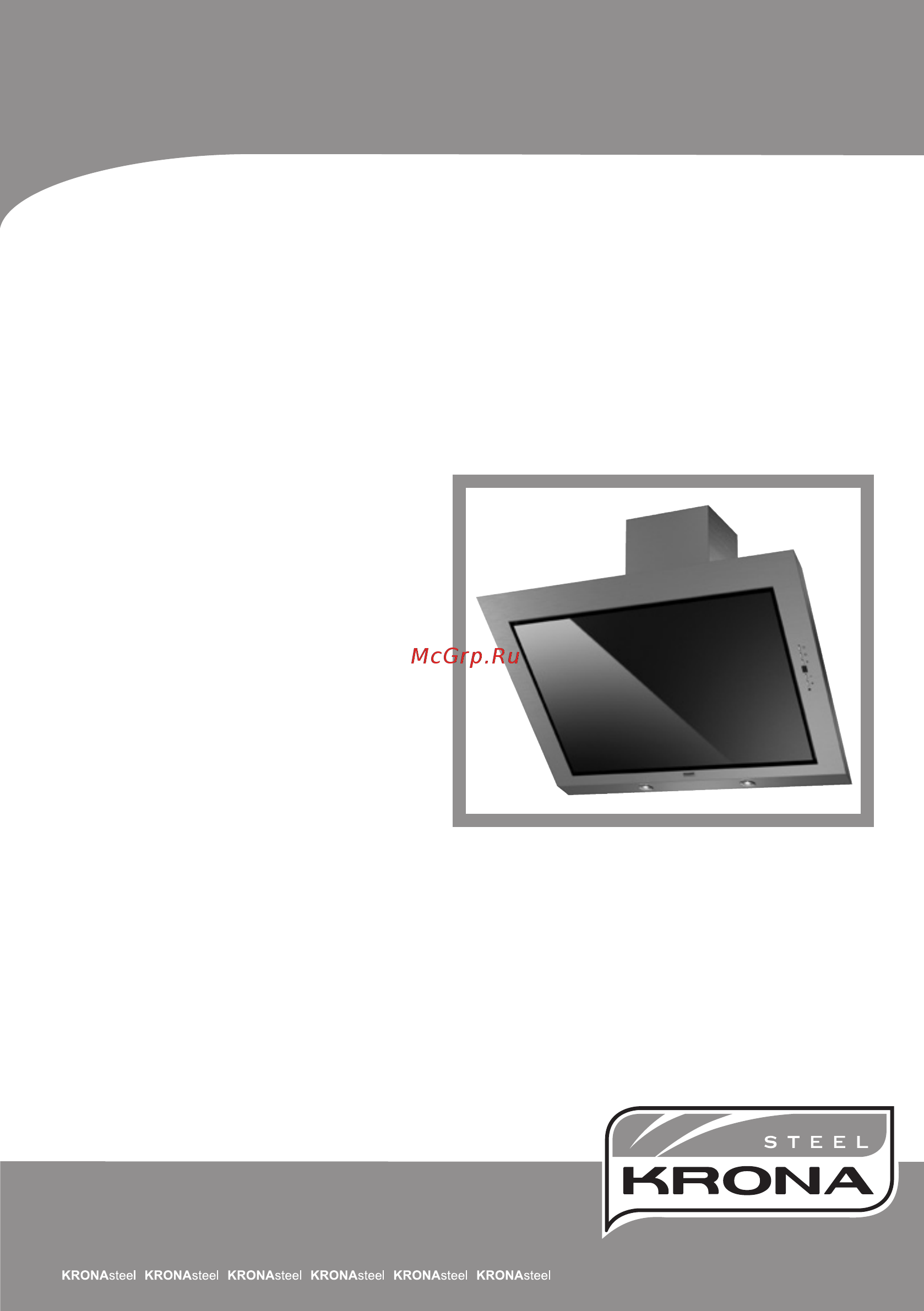KRONAsteel Aida Silent 600 Inox 5P 00017200 Инструкция по эксплуатации онлайн