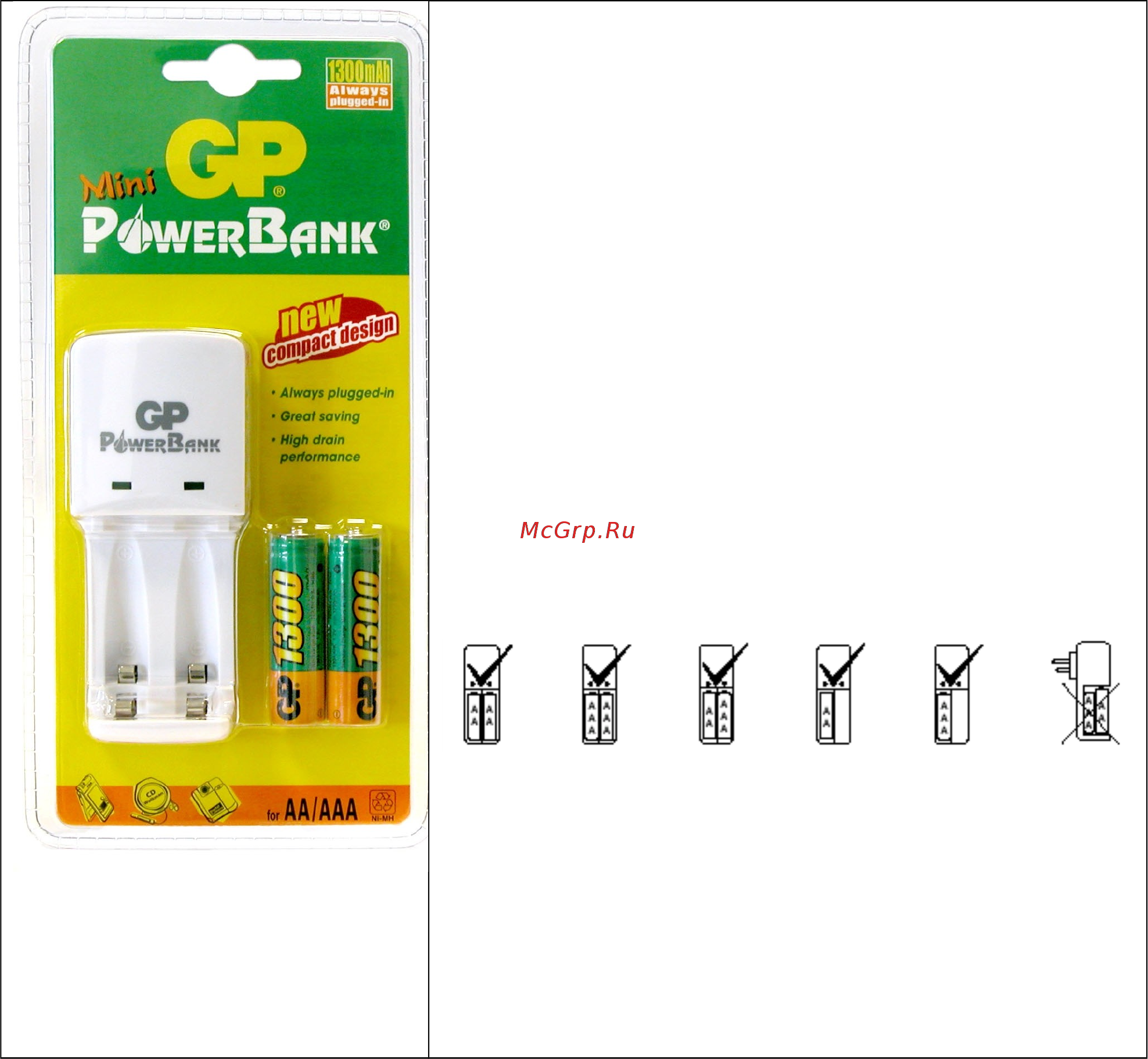 GP KB02GS130-CR2 (2-130) + аккумуляторы Инструкция по эксплуатации онлайн