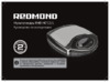 Redmond RMB-M713/1 PRO Инструкция по эксплуатации