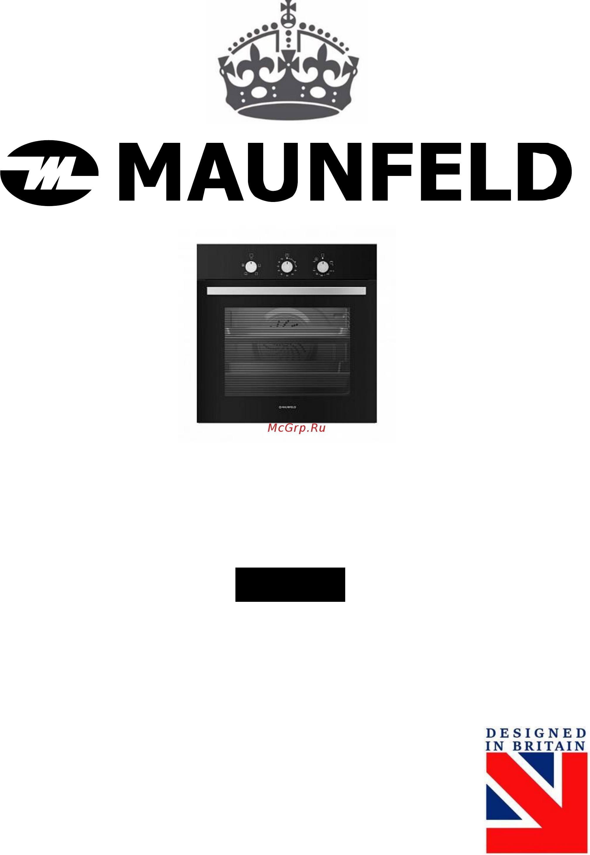 Maunfeld MEOC 674 S3 нержавеющая сталь Инструкция по эксплуатации онлайн