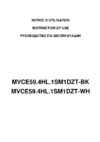 Maunfeld MVCE59.4HL.1SM1DZT-WH белый Инструкция по эксплуатации
