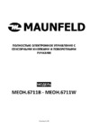 Maunfeld MEOH 6711 B черный Инструкция по эксплуатации