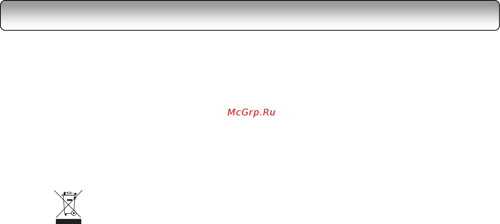 Maunfeld MEOXN.626RBGB.TA [2/24] Русский
