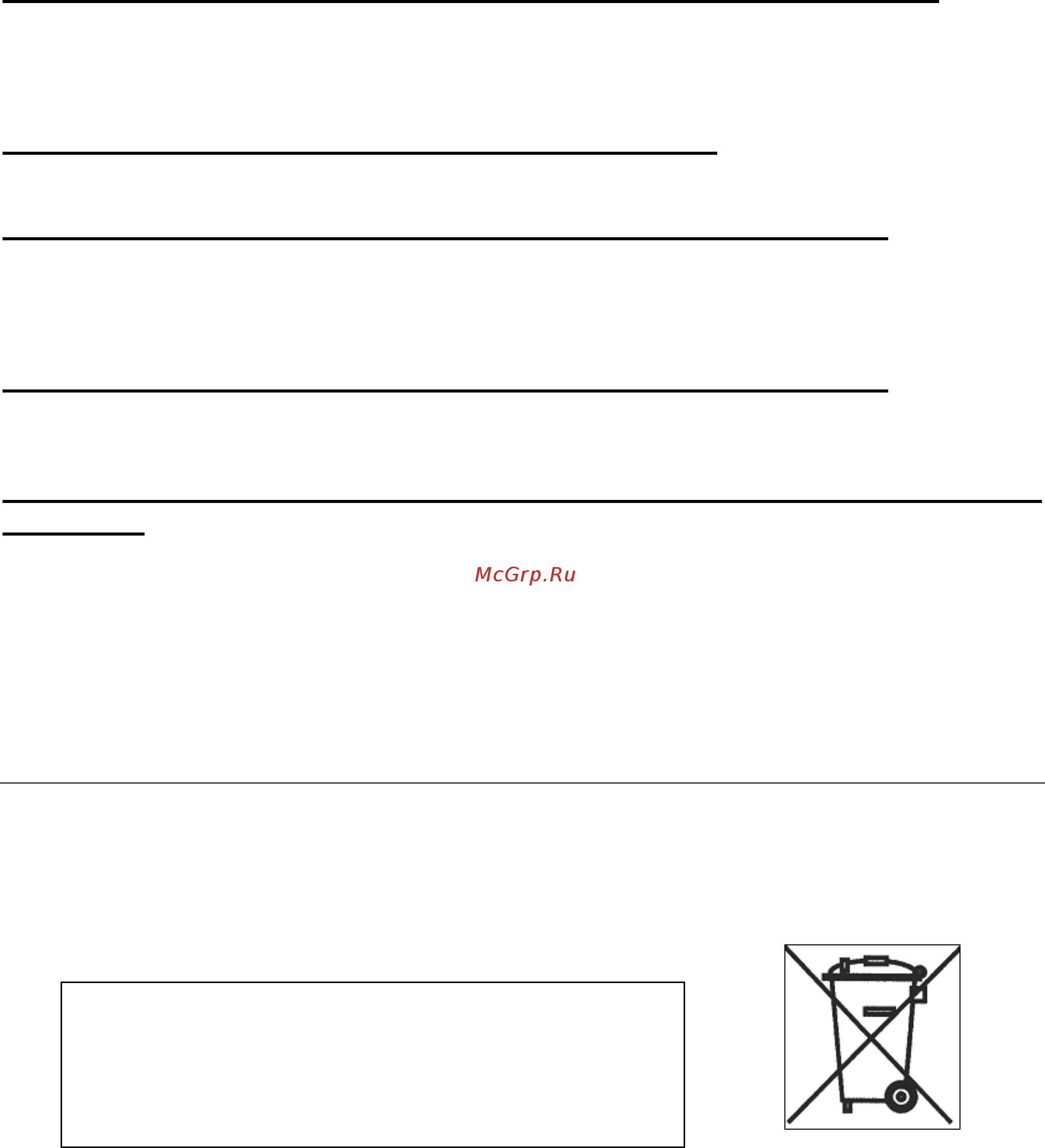 Maunfeld MVCE31.2HL.SZ-BK [12/40] Охрана окружающей среды