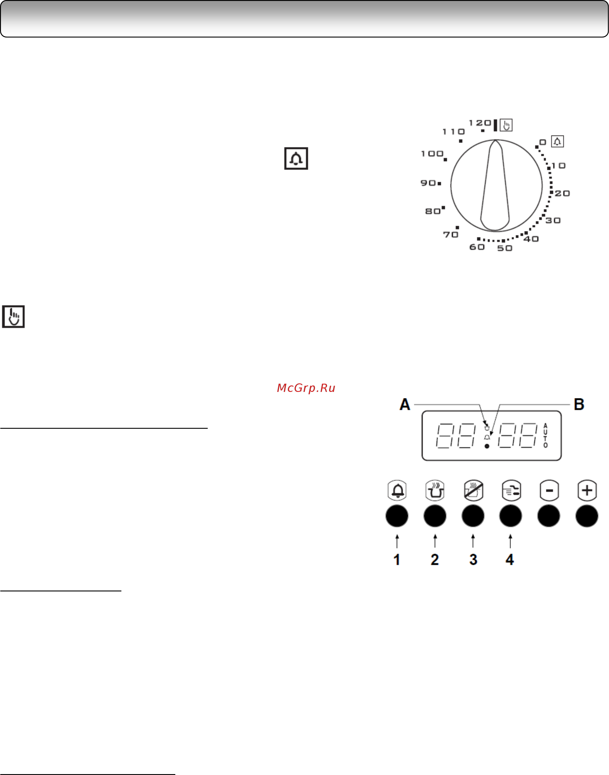 Maunfeld MEOXN.376RBB.TA [11/28] Использование