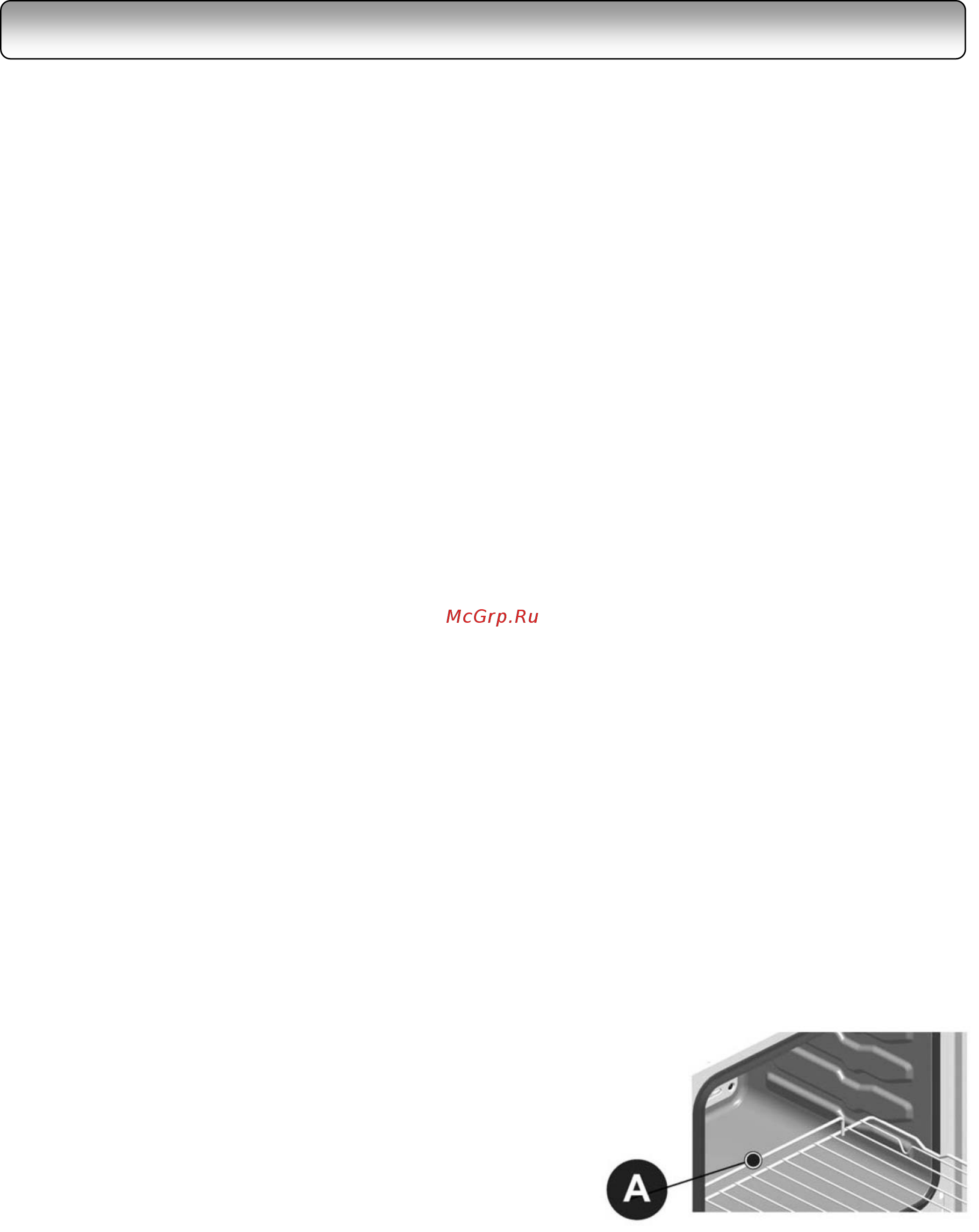 Maunfeld MEOXN.376RBB.TA Инструкция по эксплуатации онлайн [5/28] 725898