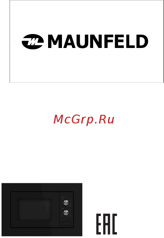 Maunfeld MBMO.20.2 PGB черный Инструкция по эксплуатации онлайн