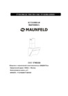 Maunfeld Tweed 60 черный Инструкция по эксплуатации