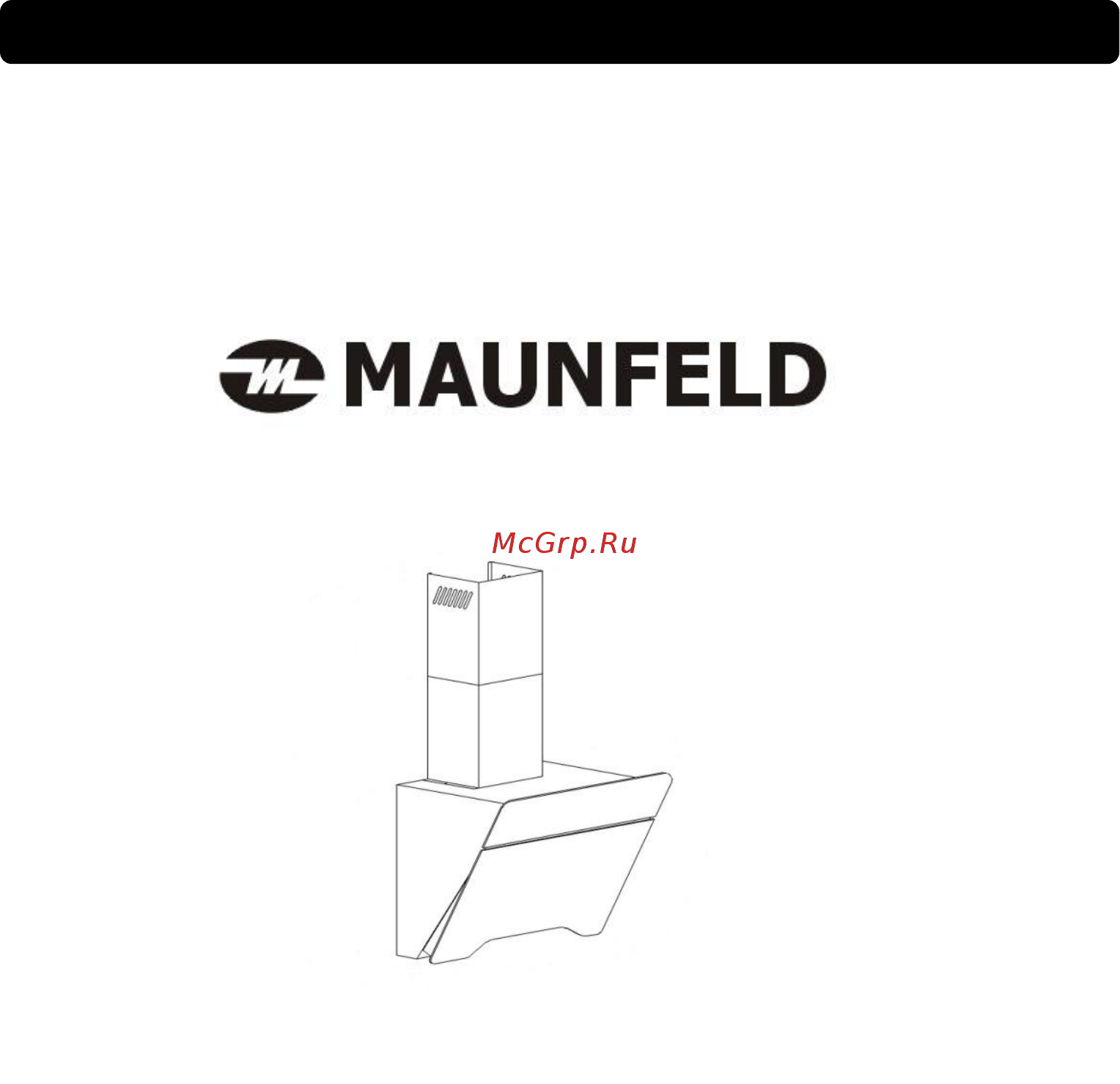Maunfeld Tweed 60 черный Инструкция по эксплуатации онлайн