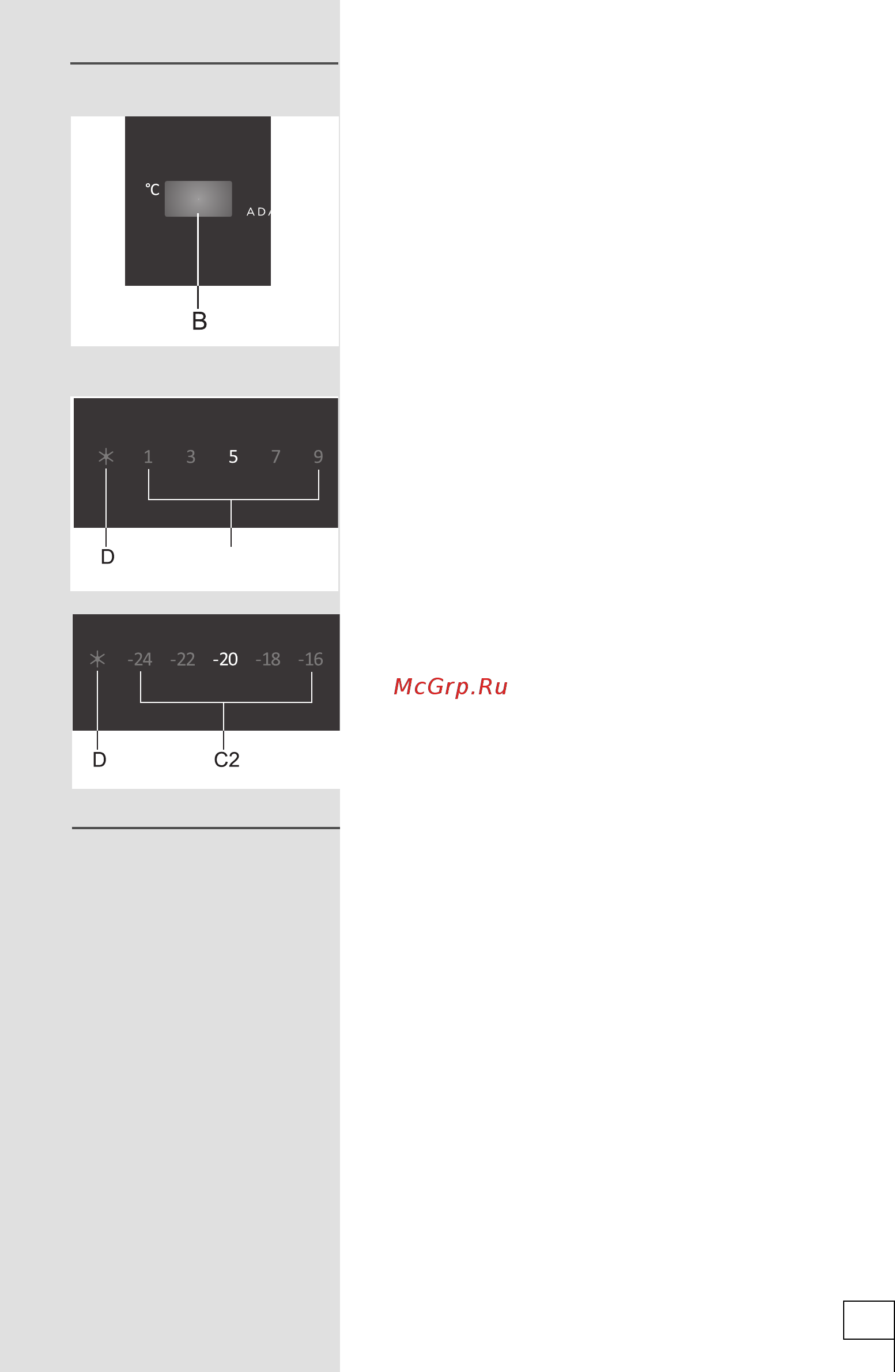Gorenje ORA ITO NRKORA62E [17/40] Быстрое замораживание
