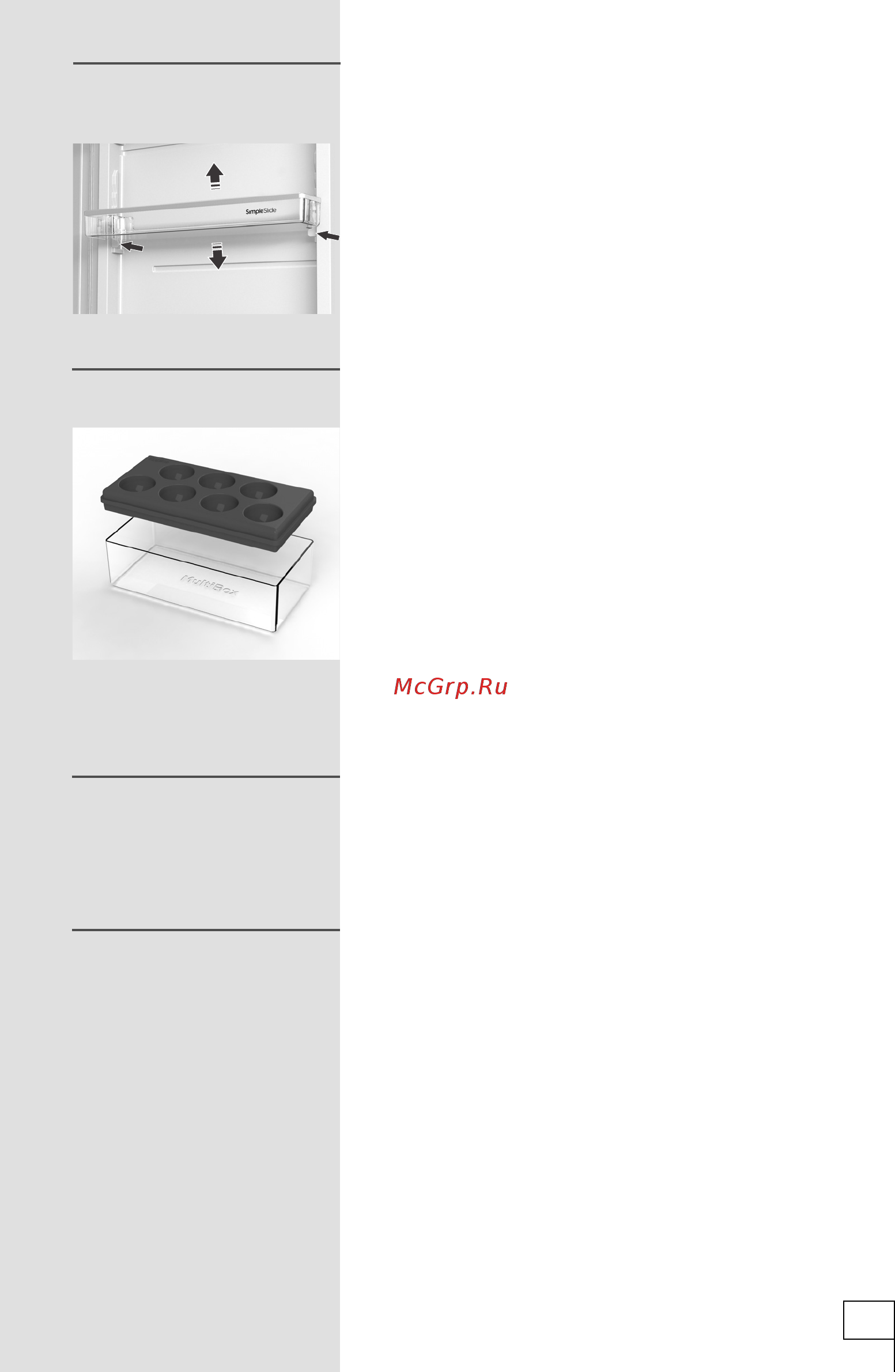 Gorenje ORA ITO NRKORA62E [25/40] Вентилятор