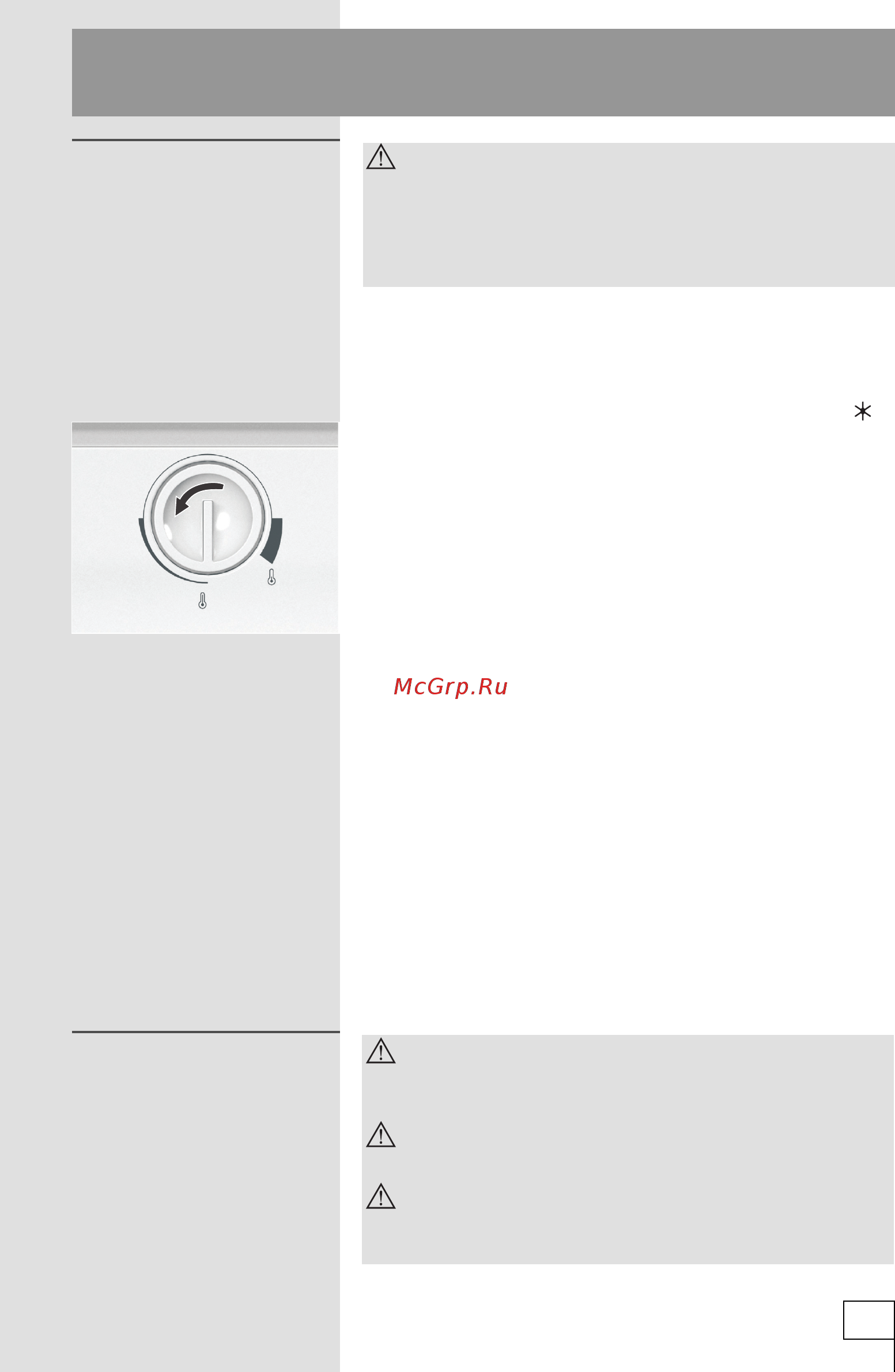 Gorenje ORA ITO NRKORA62E [33/40] Замораживание и хранение замороженных продуктов в морозильном отделении