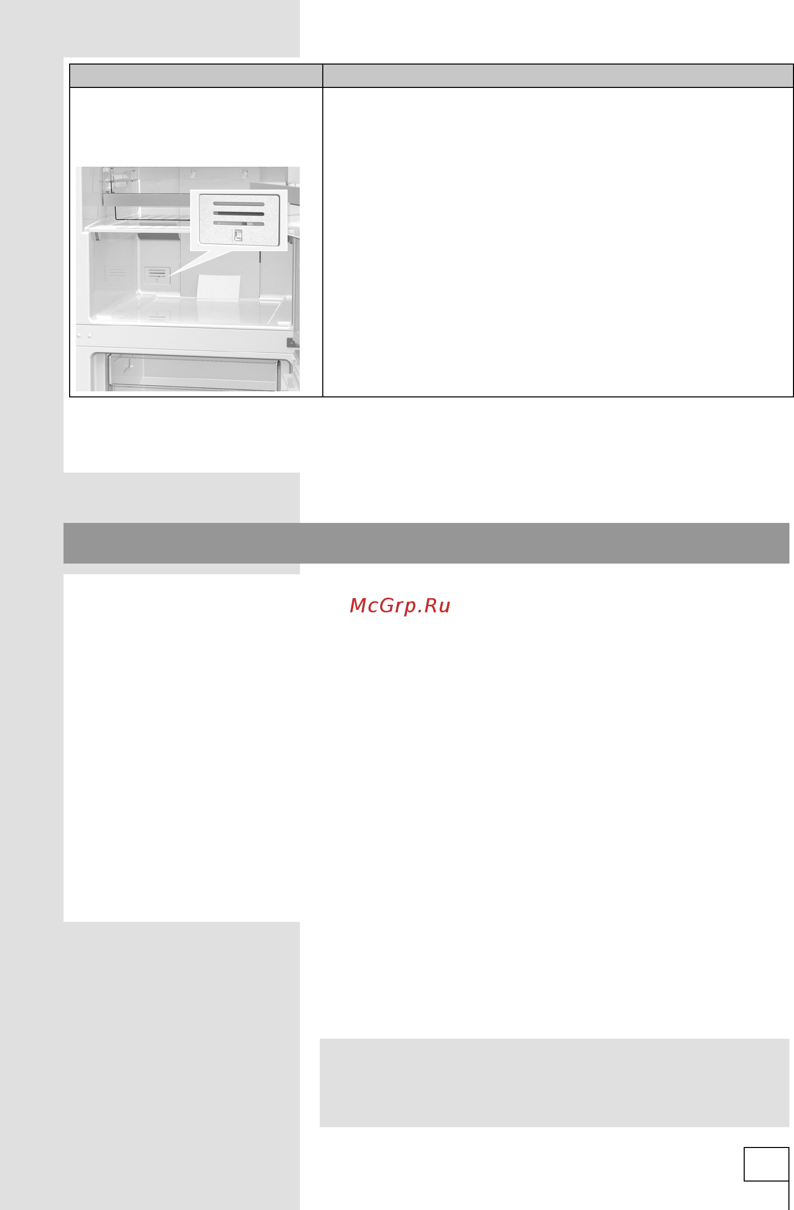 Gorenje ORA ITO NRKORA62E [39/40] Информация об уровне шума