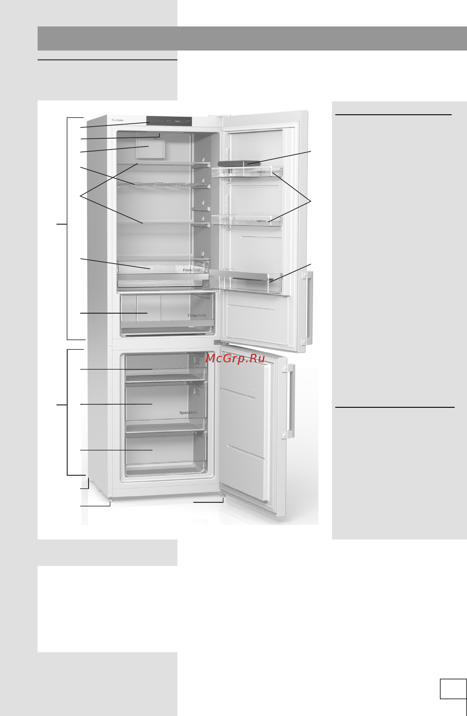 Gorenje ORA ITO NRKORA62E [7/40] Описание прибора