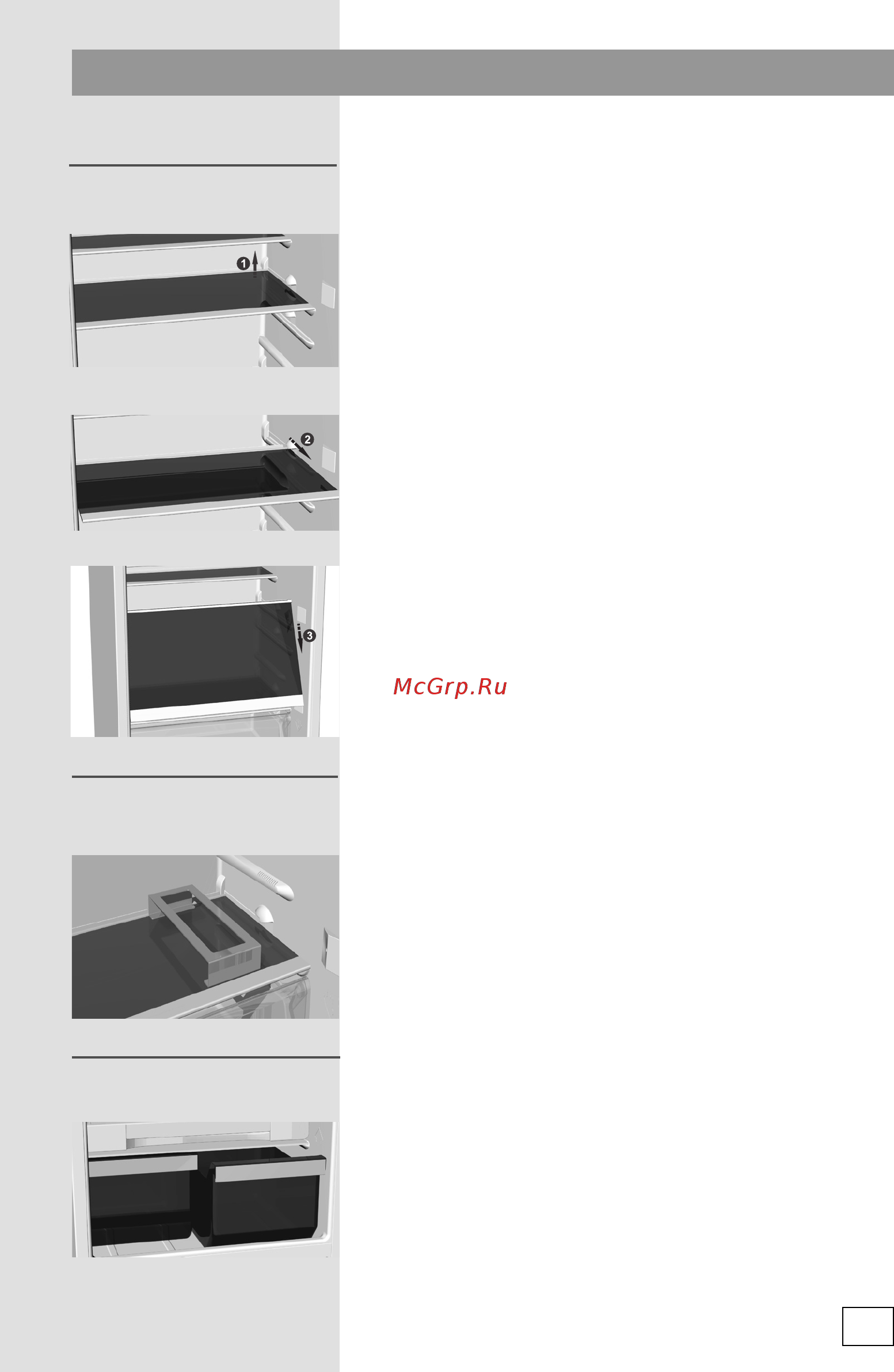 Gorenje GDC67178F [15/28] Оборудование холодильного отделения