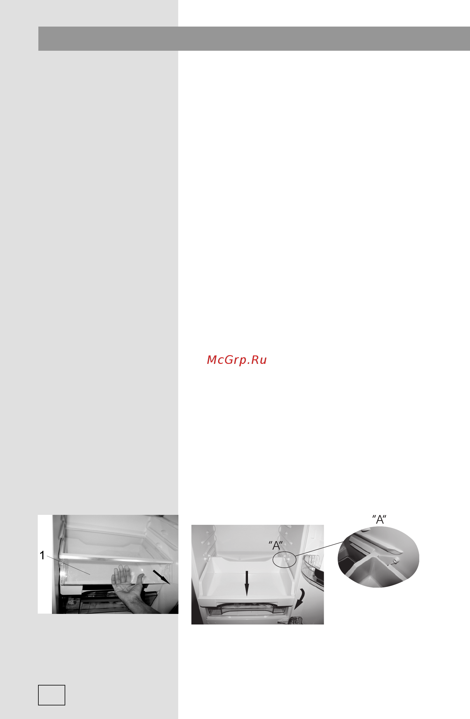 Gorenje GDC67178F [18/28] Хранение продуктов в контейнере fresh