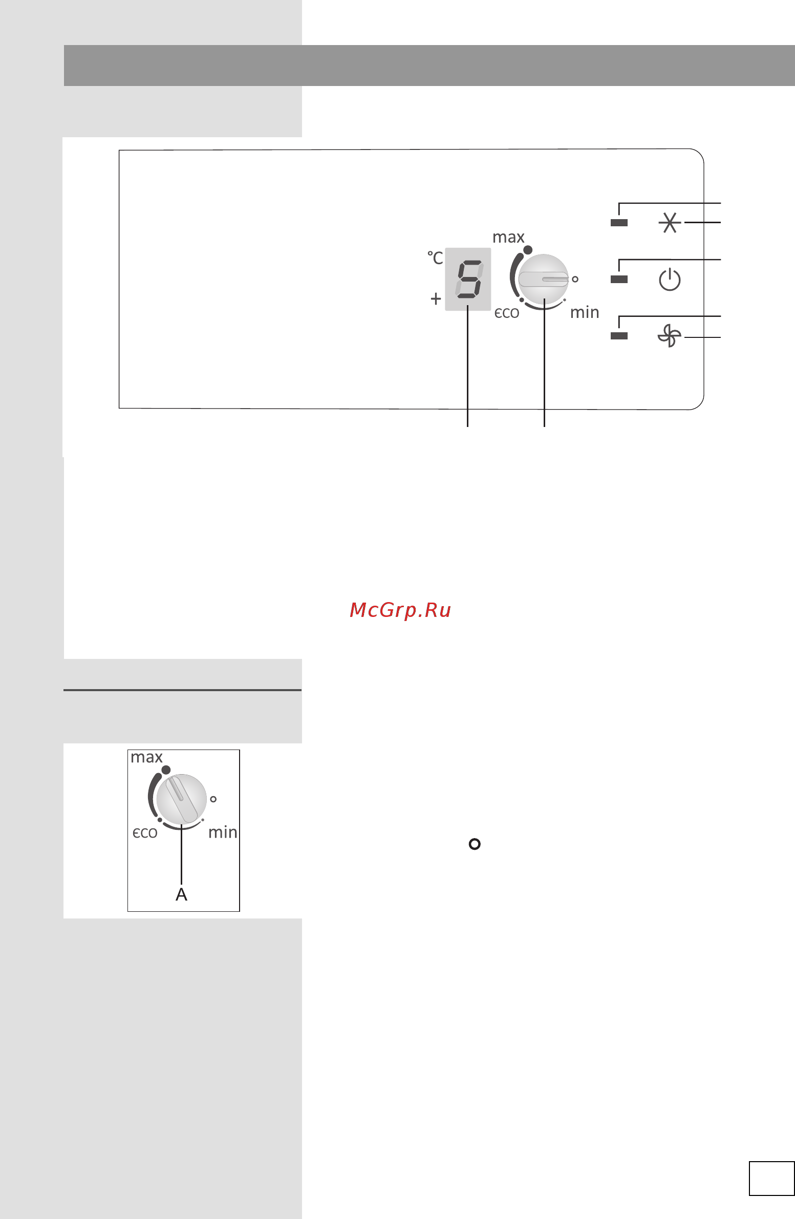 Gorenje GDC67178F [9/28] Управление прибором электронное управление