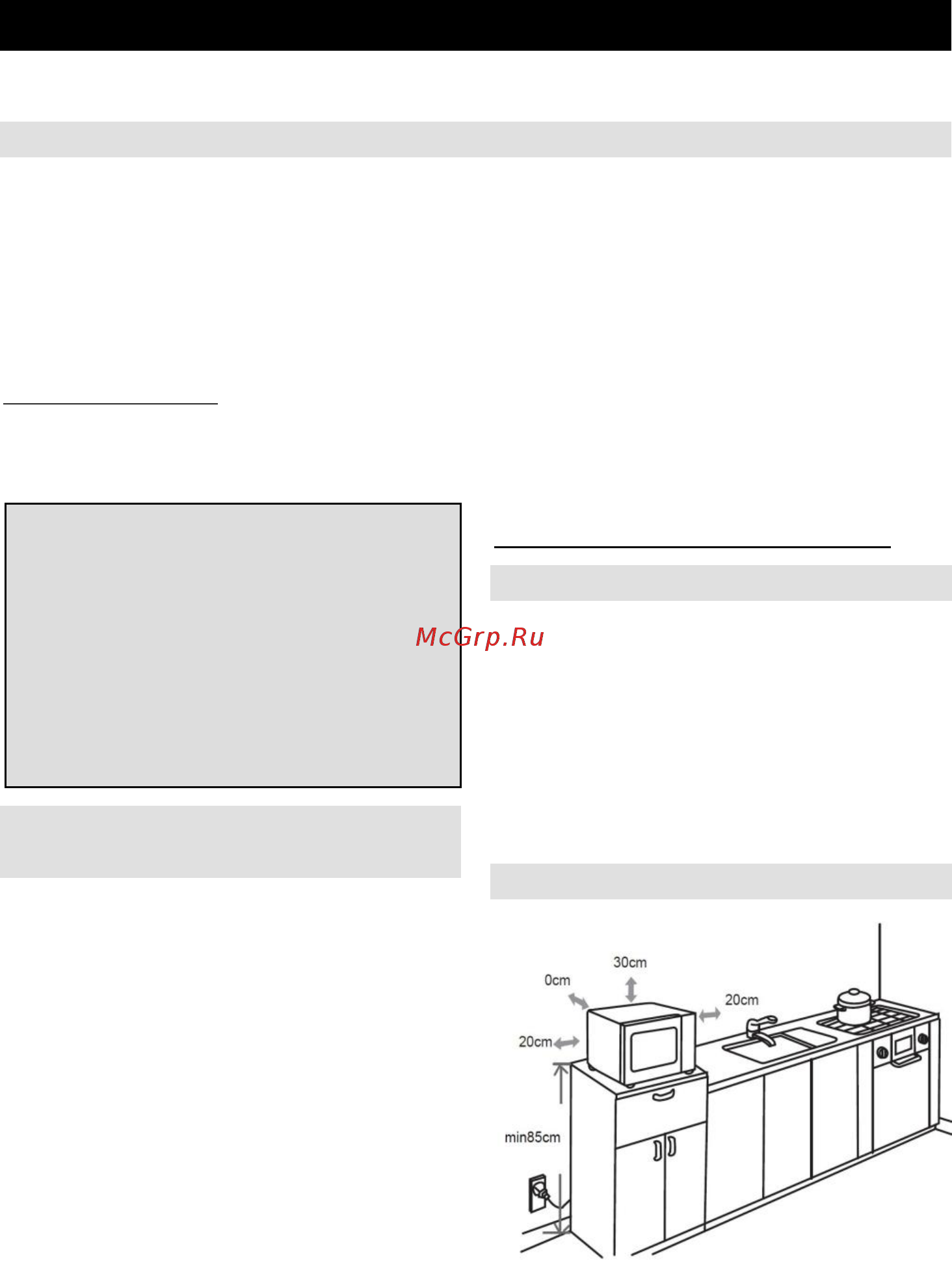 Gorenje MO17DE-UR [10/17] Принадлежности