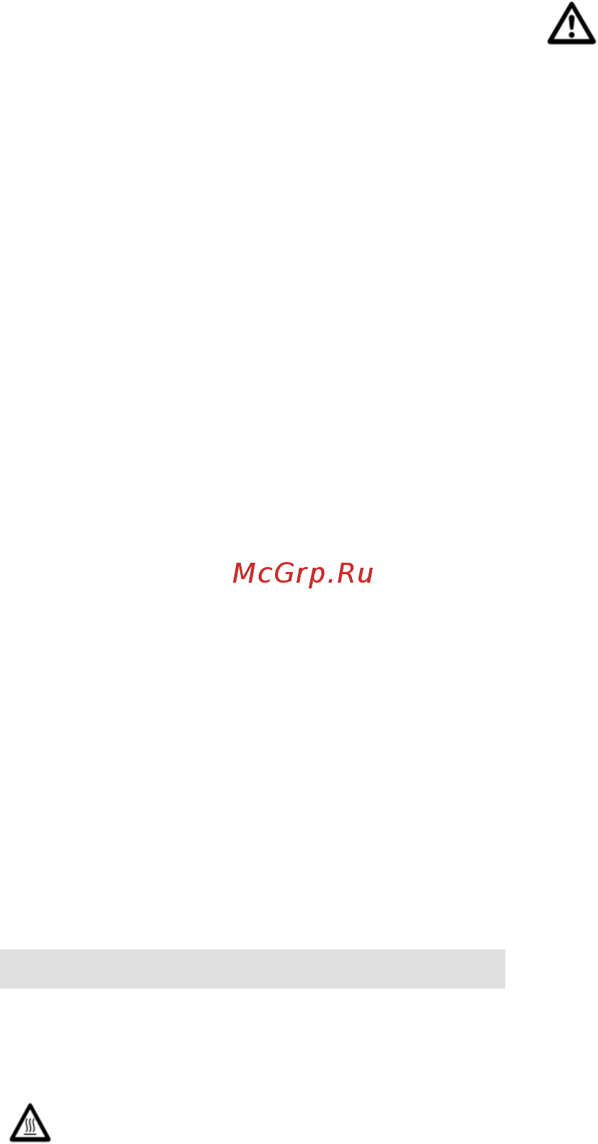 Gorenje MO17DE-UR [11/17] Не разогревать в