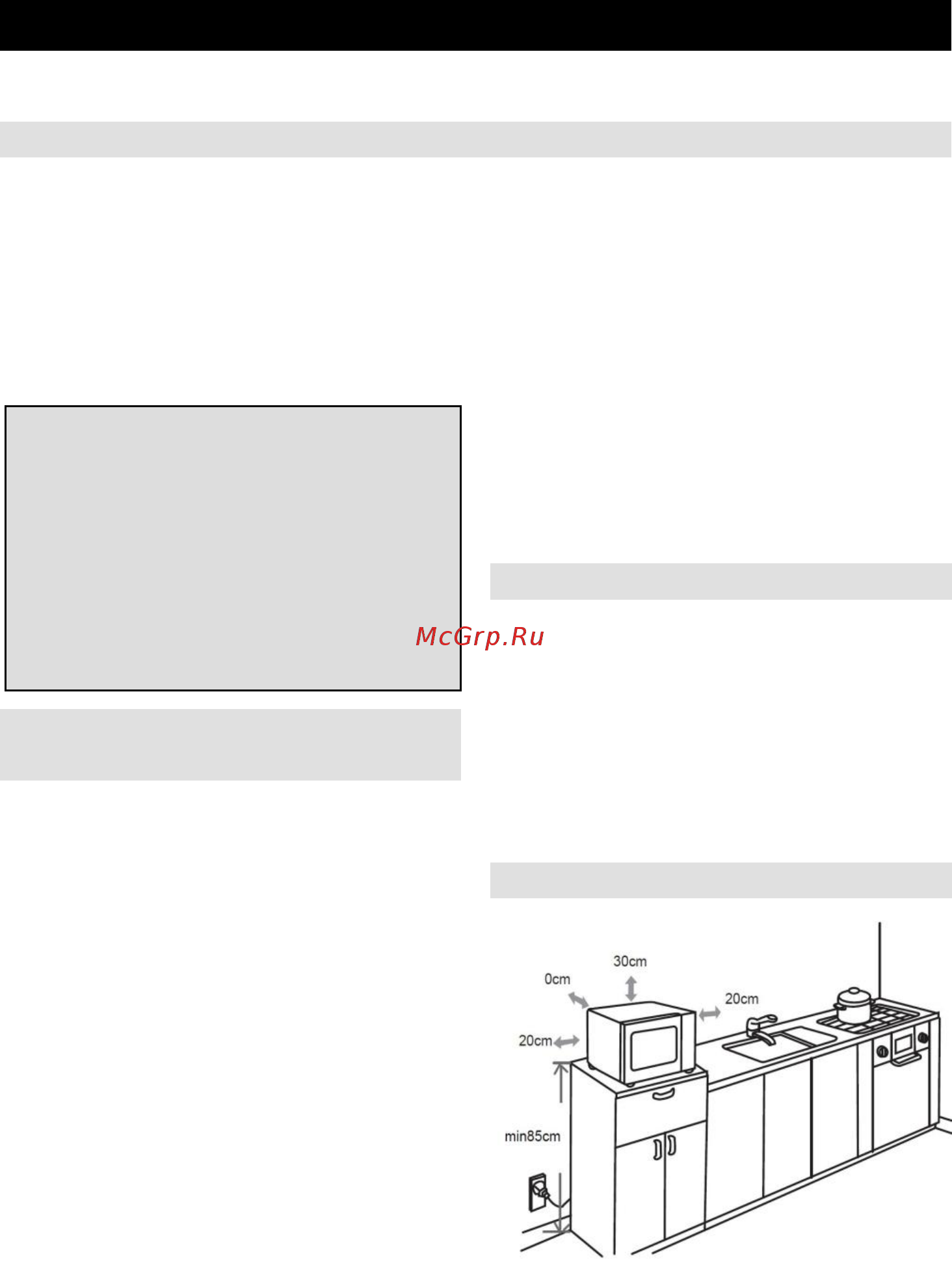 Gorenje MO17DE-UR [2/17] Нструкц1я 3 експлуатацп ua