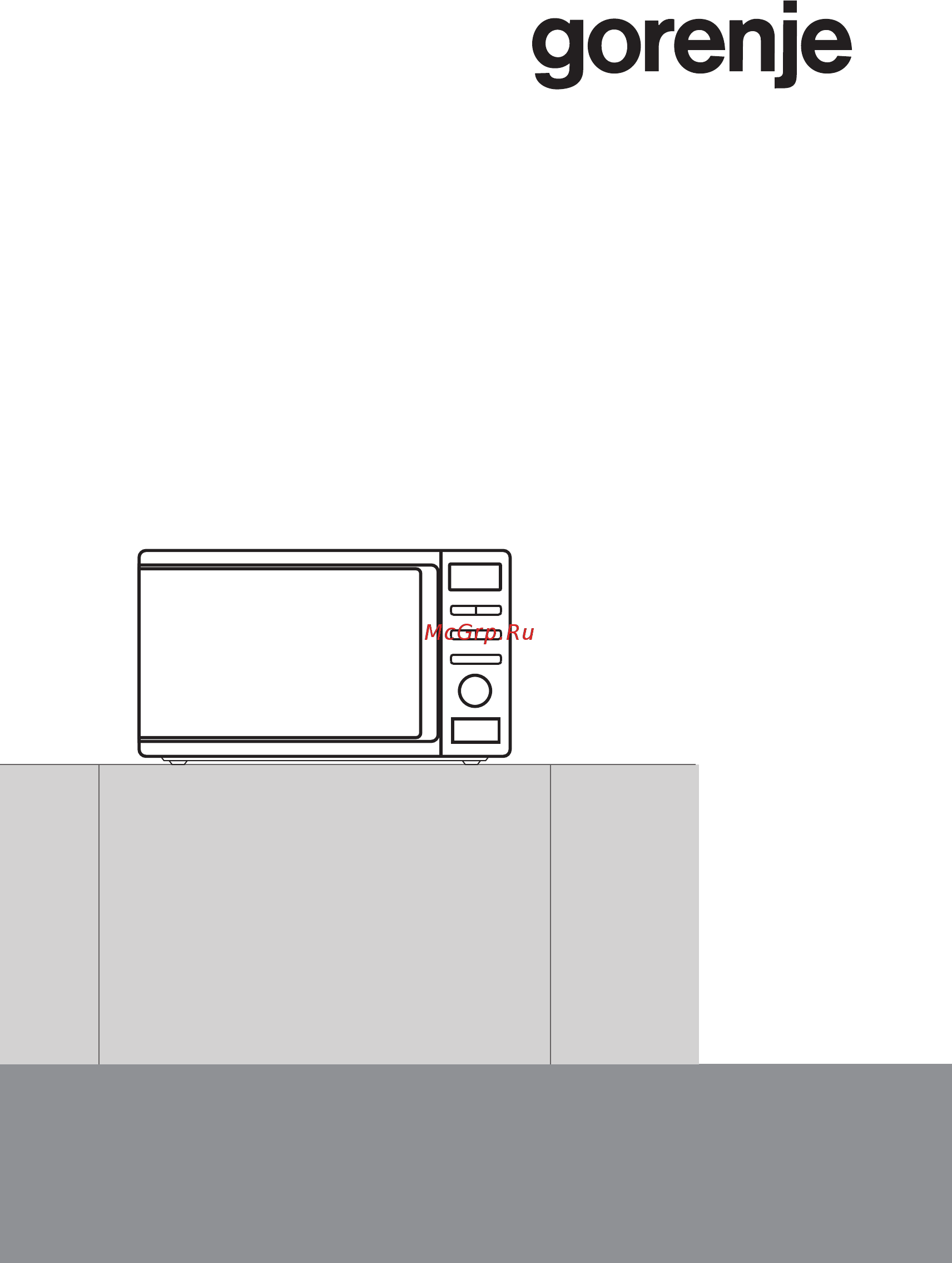 Gorenje MMO20DB Инструкция по установке онлайн