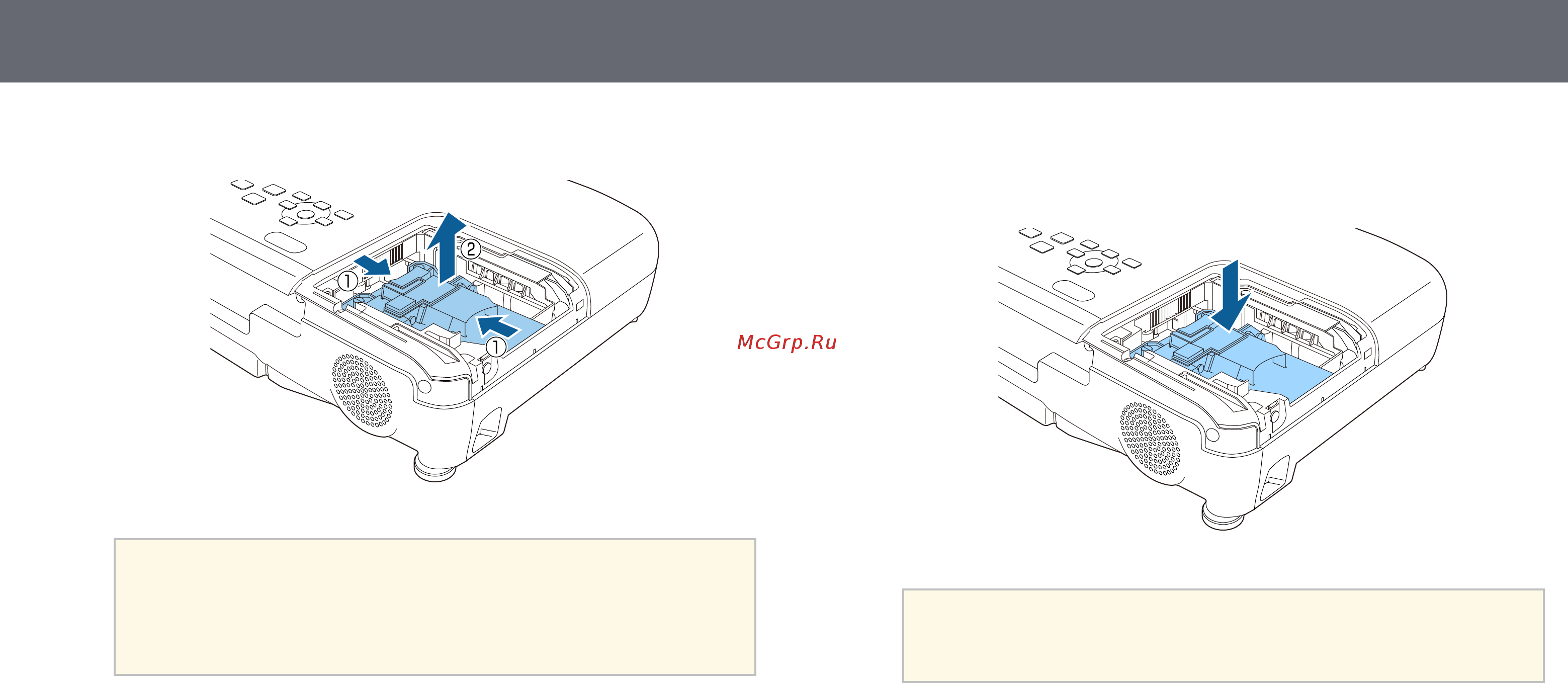 Epson EH-TW610 [127/166] Техническое обслуживание лампы проектора