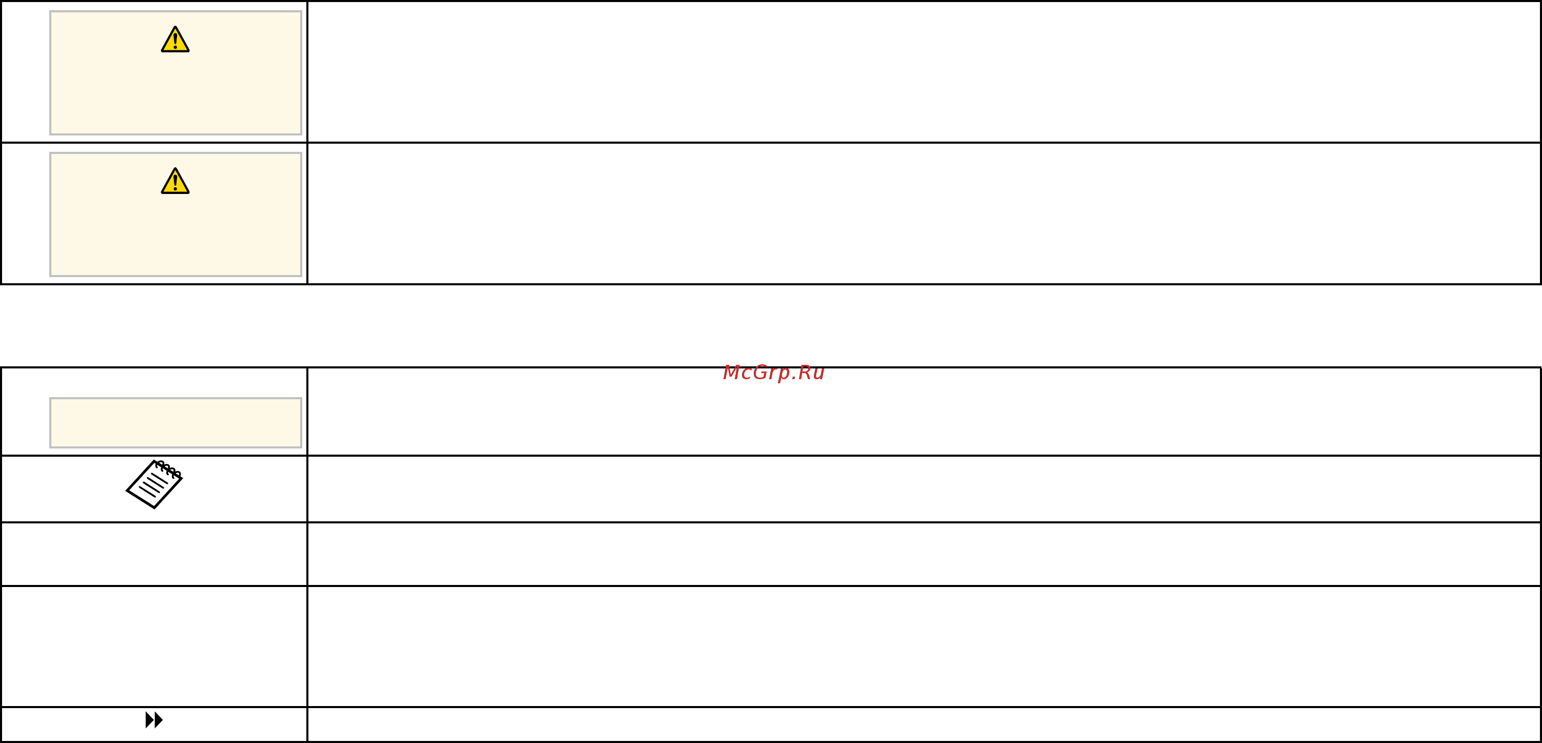 Epson EH-TW610 [6/166] Условные oбозначения используемые в данном pуководстве