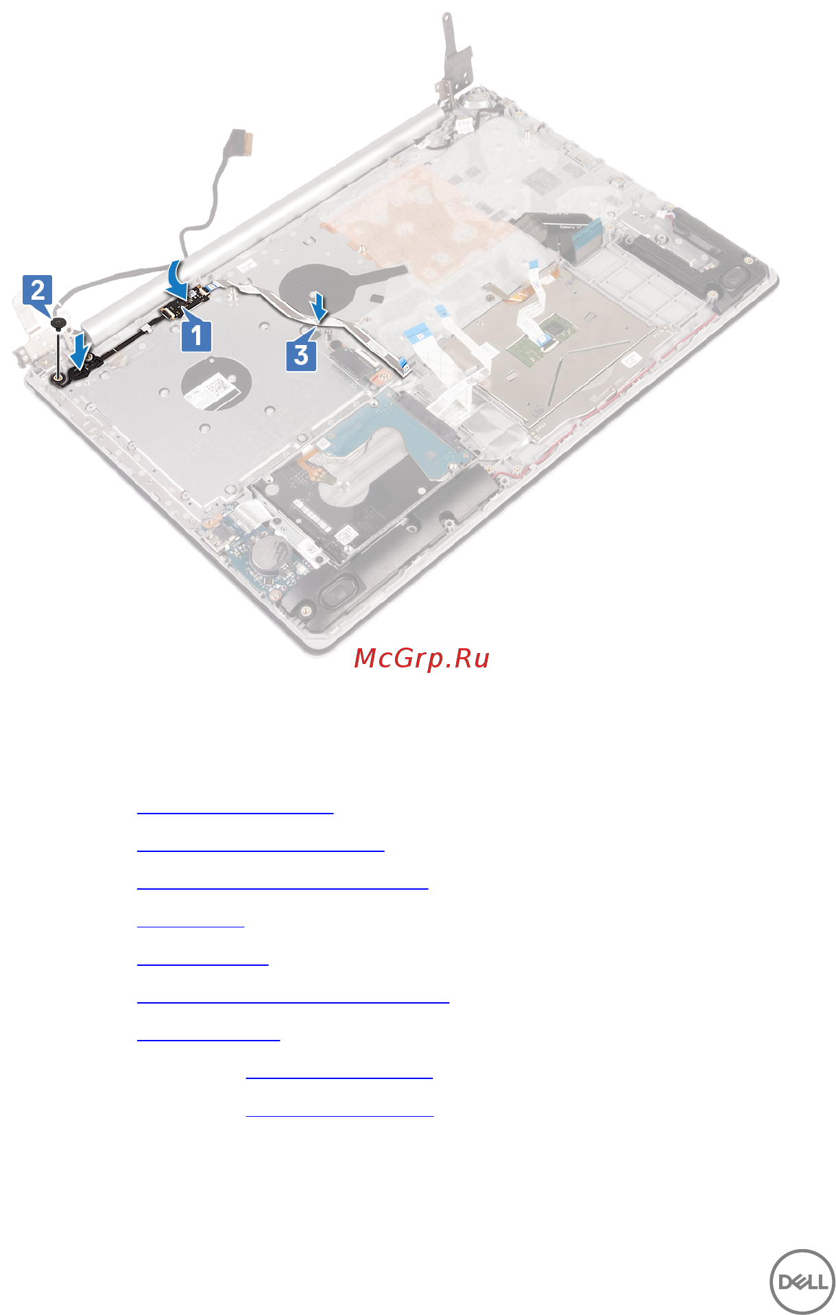 Dell Inspiron 5570-5840 [104/156] Действия после завершения операции
