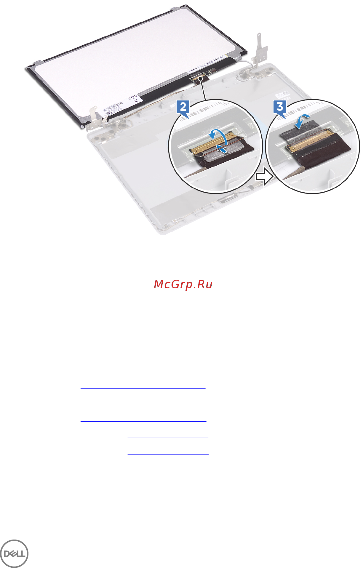 Dell Inspiron 5570-5840 [119/156] Действия после завершения операции