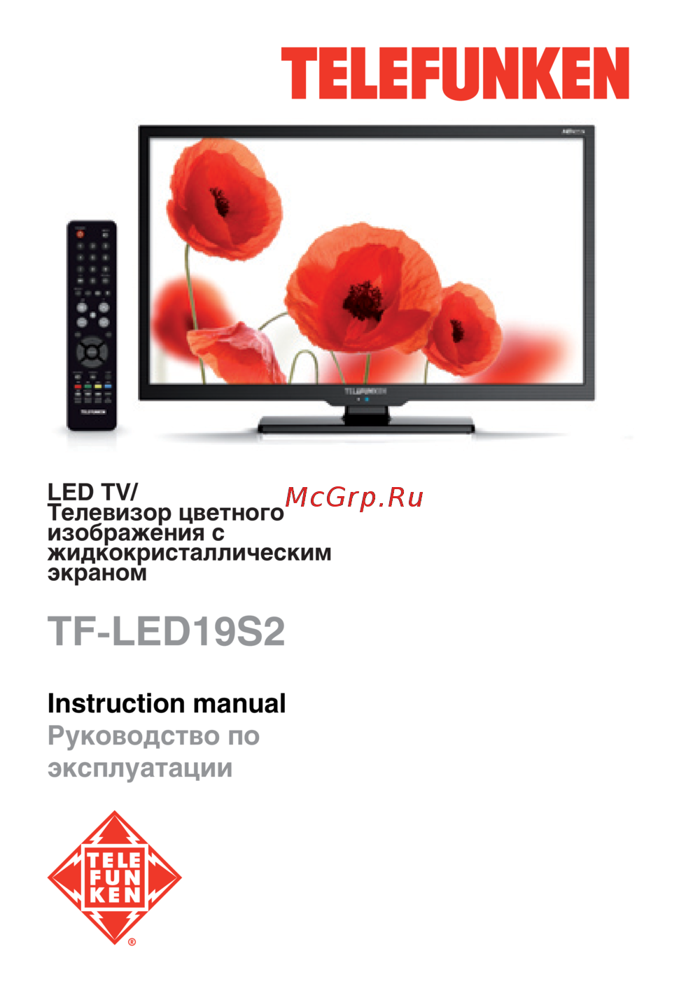 Telefunken 20 TF-LED 19 S черный Инструкция по эксплуатации