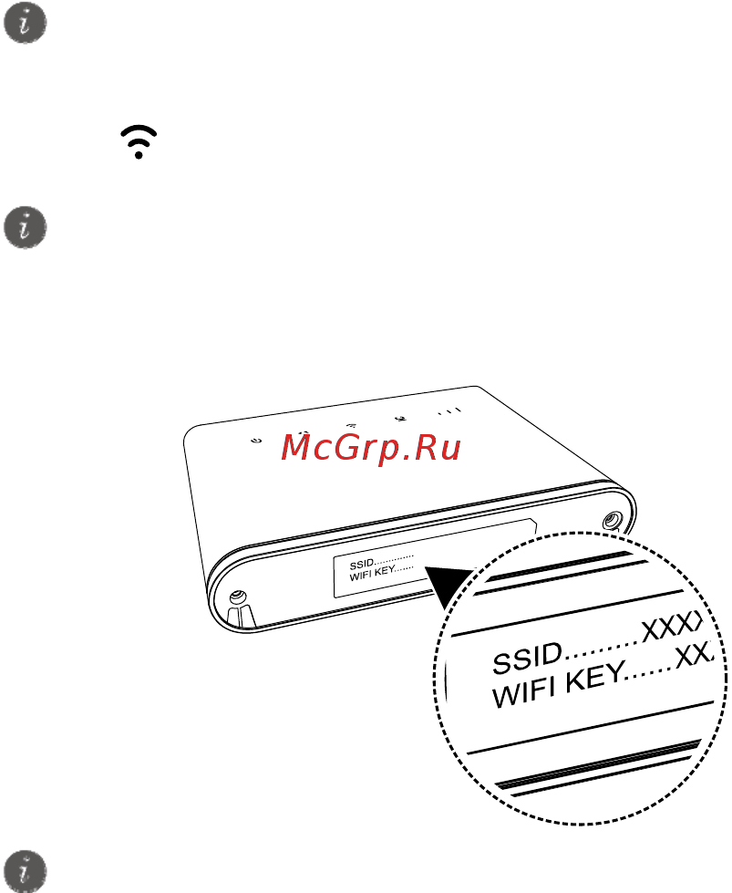 Huawei B310S-22 Черный [8/24] Setting up a wi fi connection