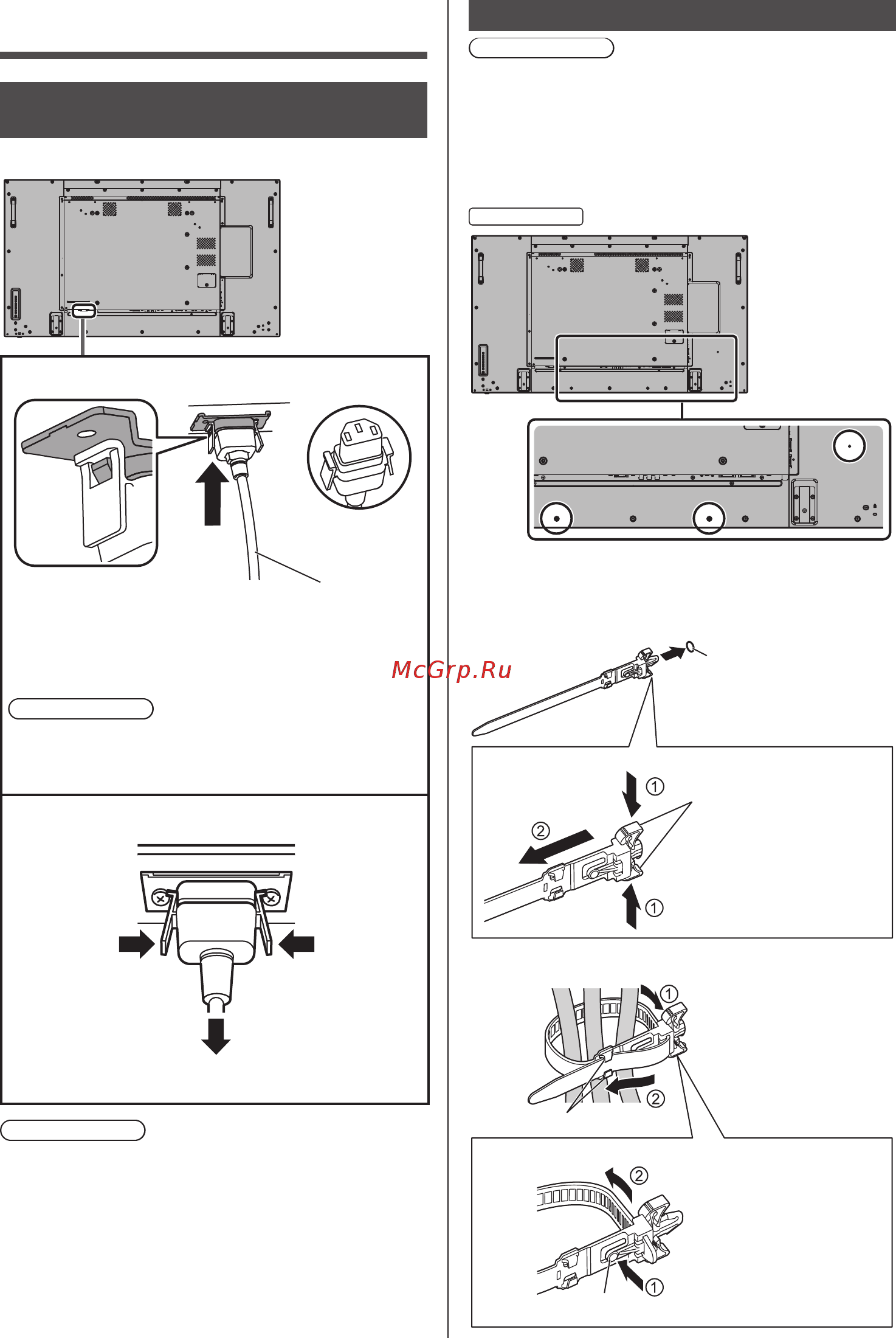 Panasonic TH-55LF8W Черный [10/22] Подключения