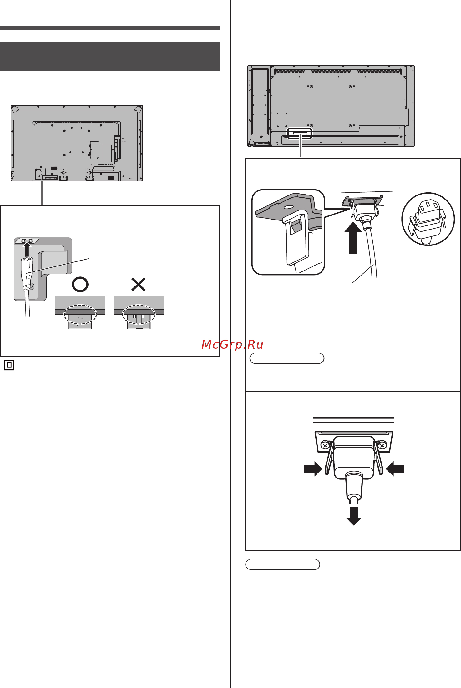 Panasonic TH-48LFE8E Черный [13/86] Подключения