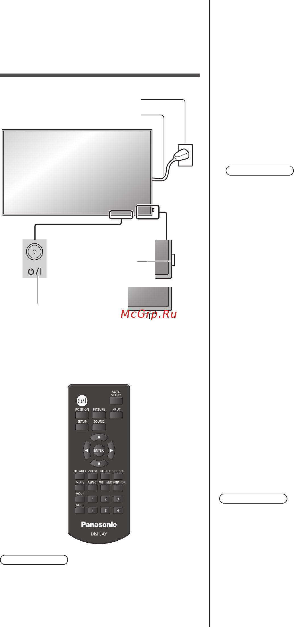 Panasonic TH-48LFE8E Черный [25/86] Основные элементы управления