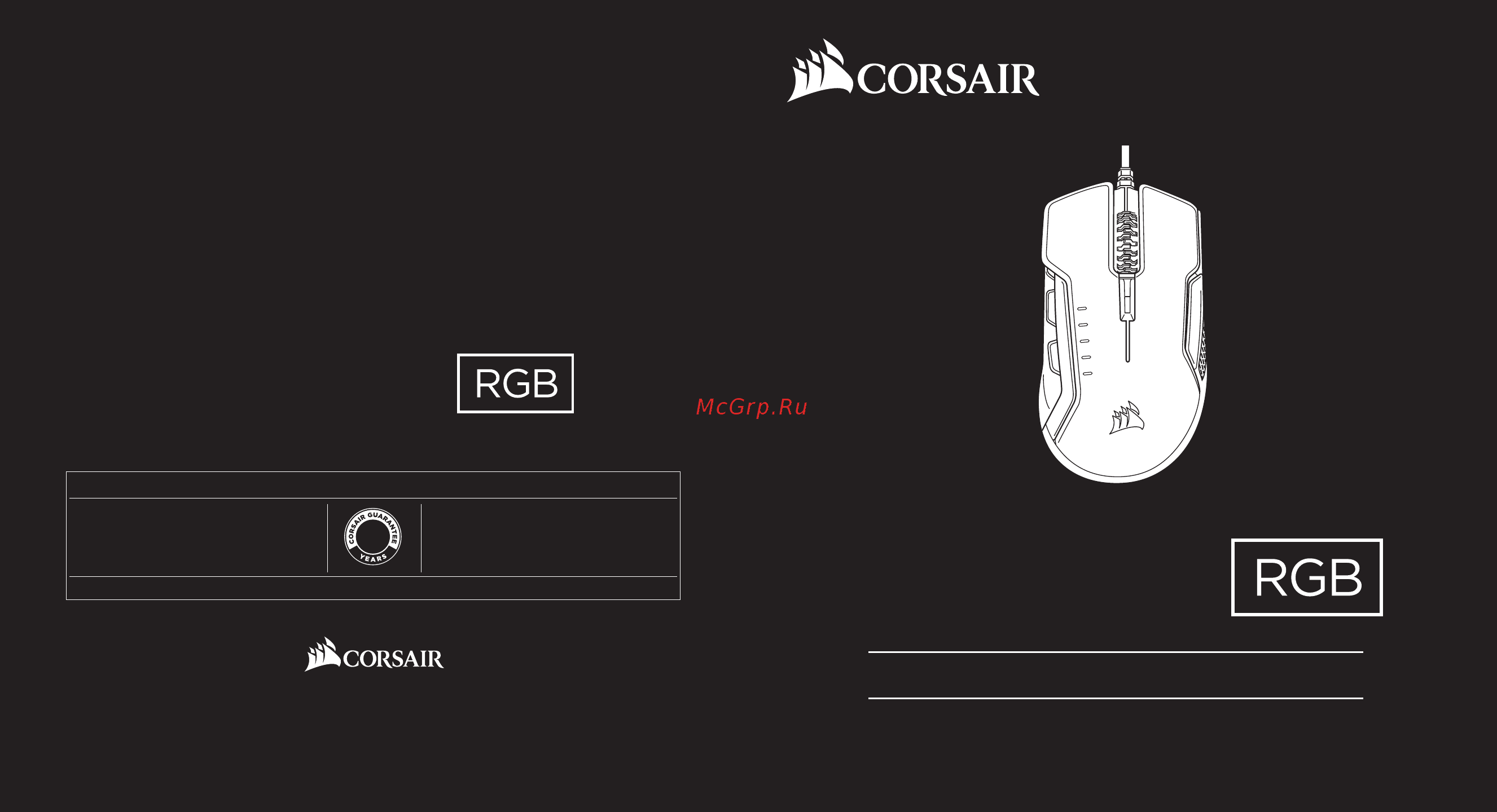 Corsair GLAIVE RGB CH-9302111-EU Инструкция по эксплуатации онлайн