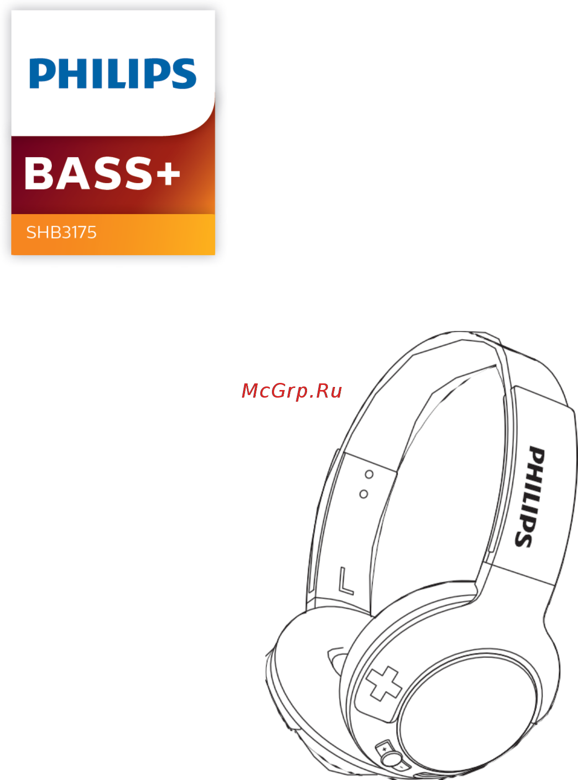 Philips Bass+ White SHB3175WT/00 Инструкция по эксплуатации онлайн
