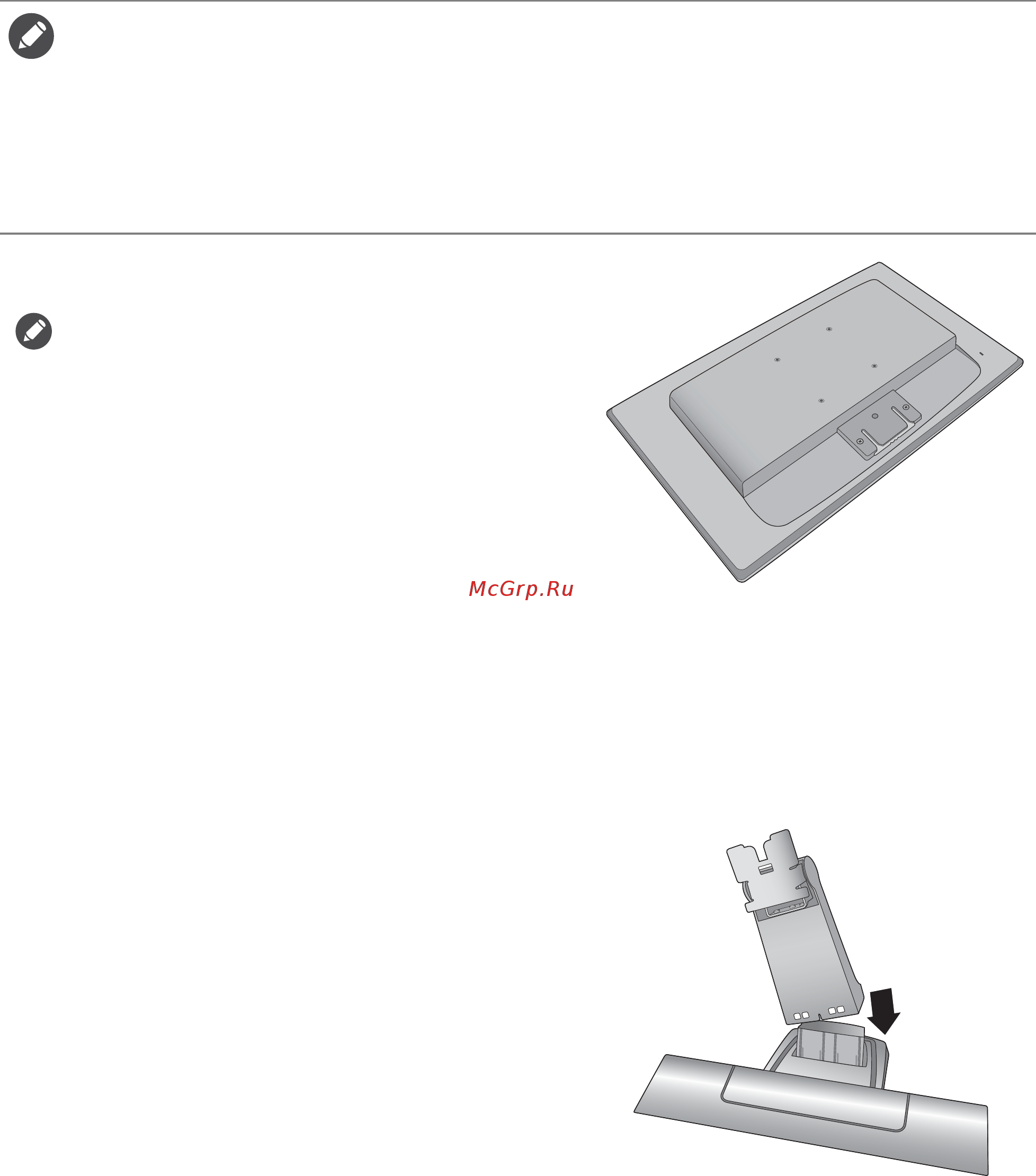 Benq ZOWIE RL2755T 9H.LGSLB.QBE [12/56] Установка аппаратного обеспечения монитора для моделей без подставки регулируемой по высоте
