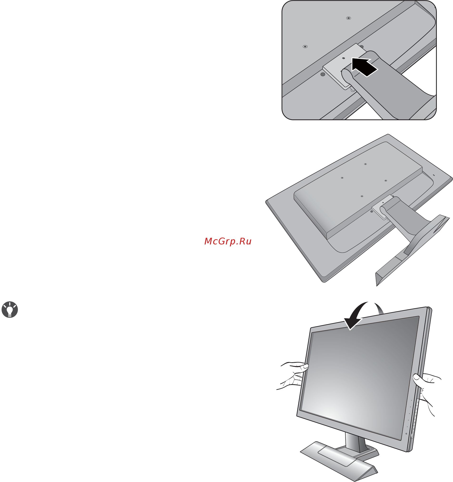 Benq ZOWIE RL2755T 9H.LGSLB.QBE Инструкция по эксплуатации онлайн [13/56] 379995