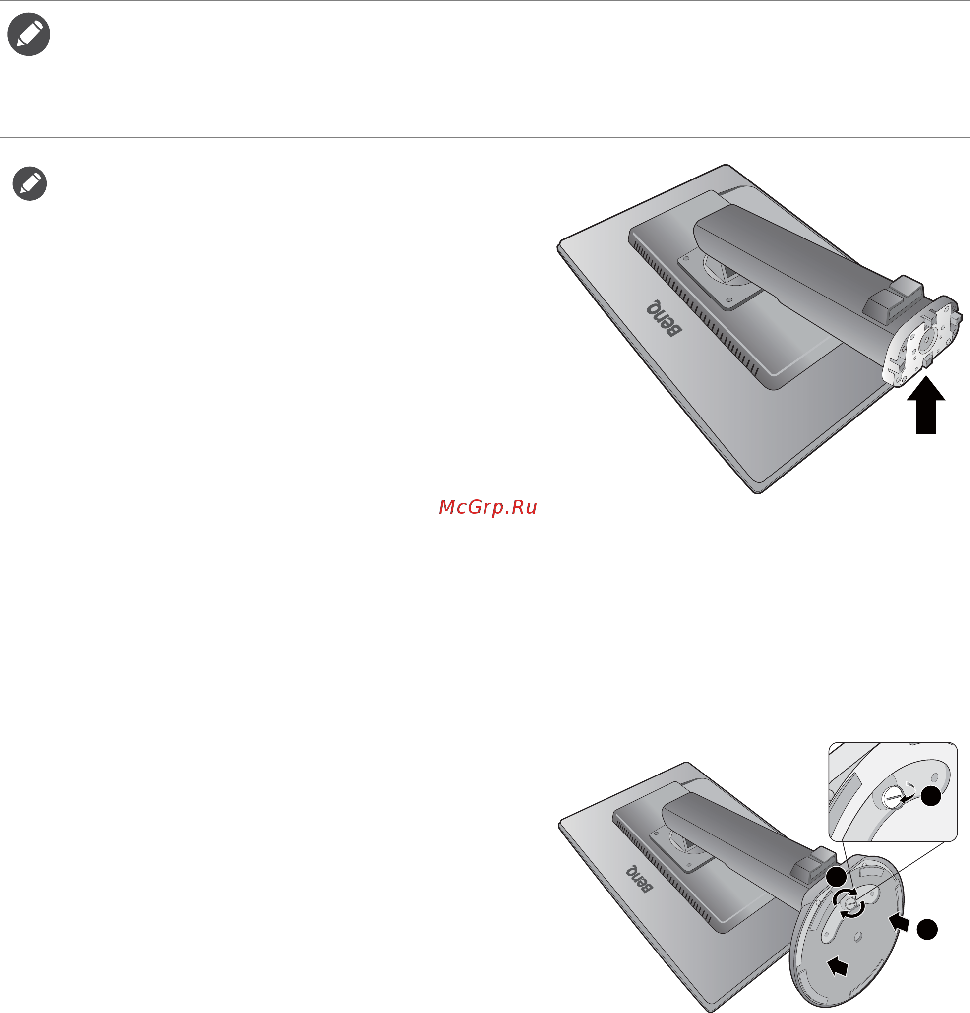 Benq ZOWIE RL2455T 9H.LGRLB.QBE [19/56] Сборка монитора с подставкой регулируемой по высоте