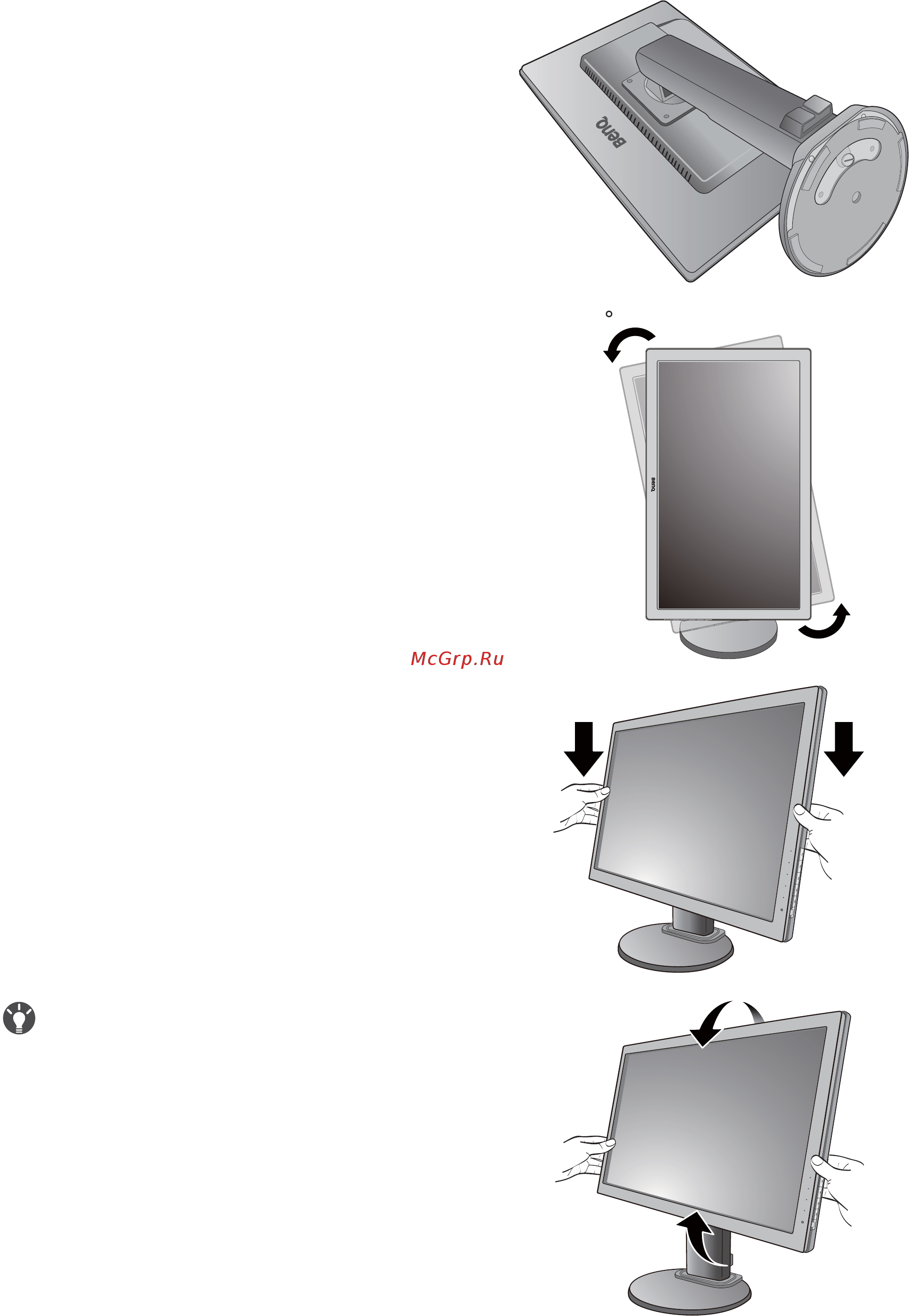 Benq ZOWIE RL2455T 9H.LGRLB.QBE Инструкция по эксплуатации онлайн [20/56] 380009