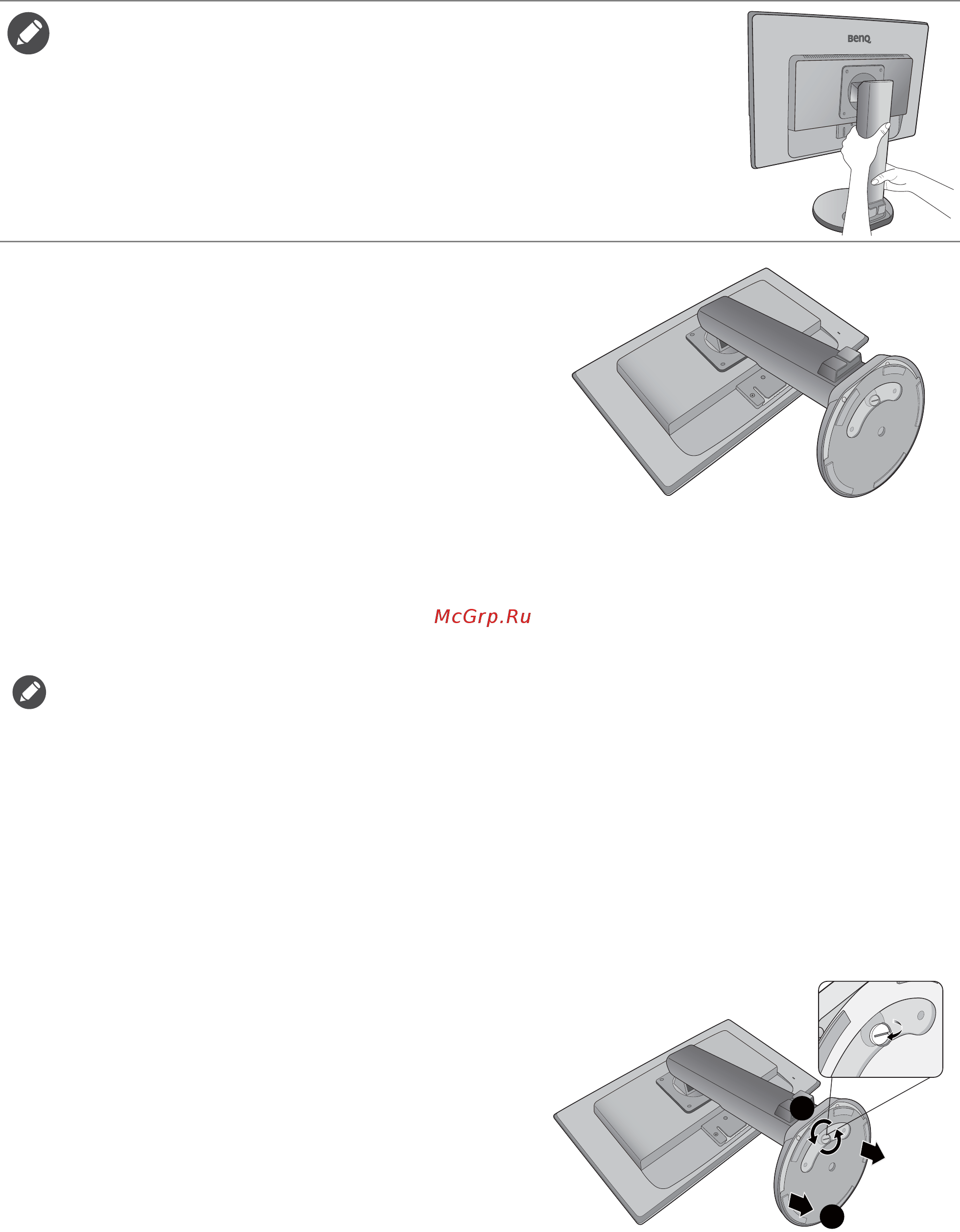 Benq ZOWIE RL2755T 9H.LGSLB.QBE [21/56] Отсоединение основания